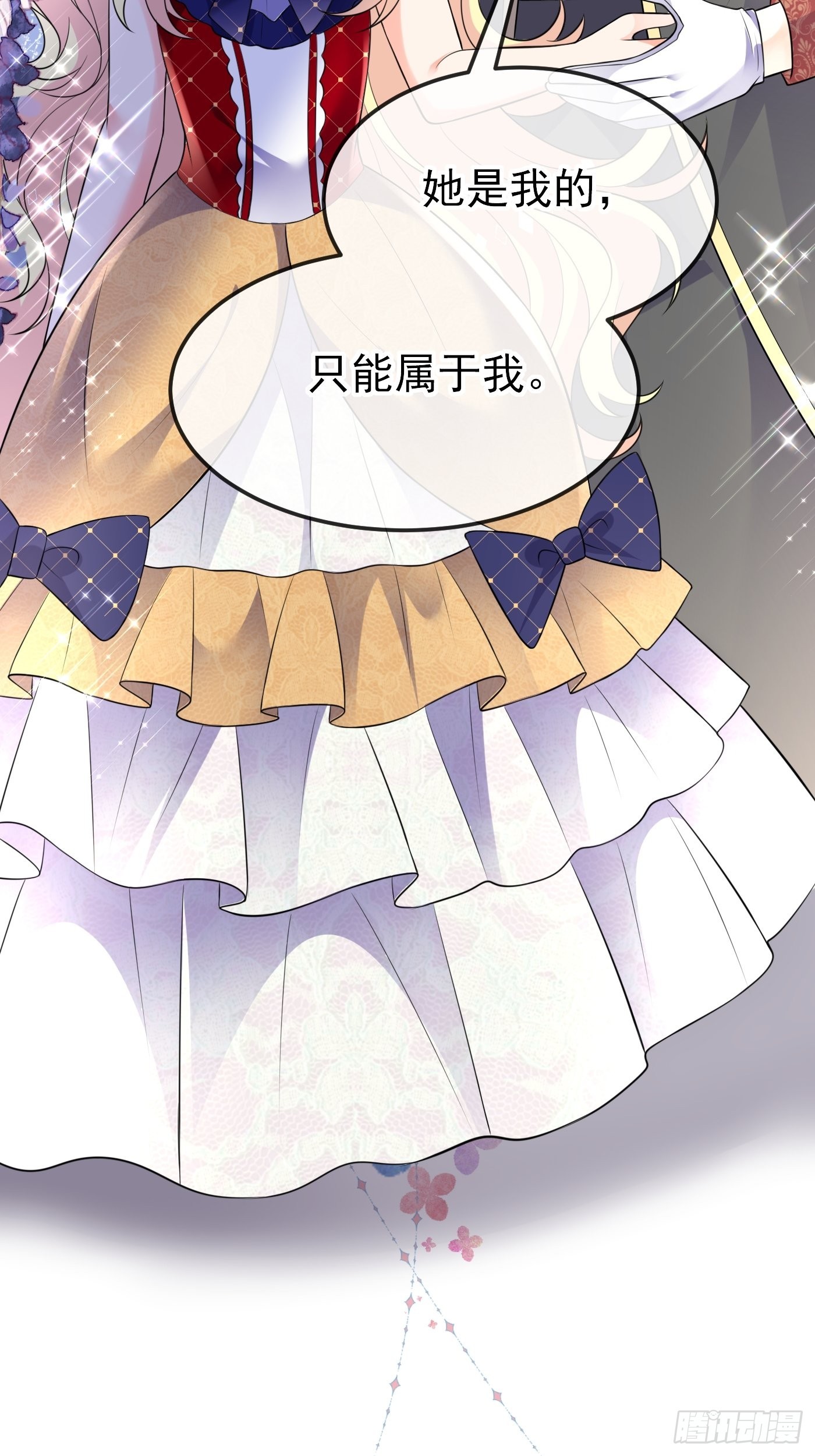62话 兄弟修罗场30