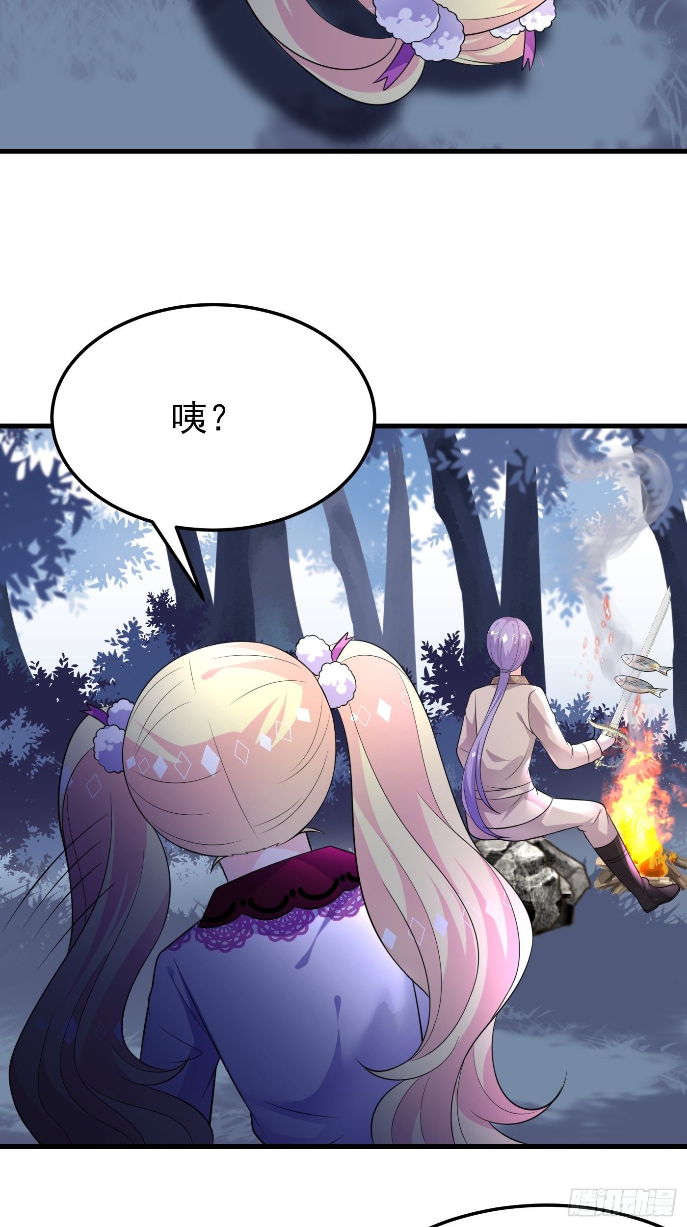 31话 卖惨我是专业的35