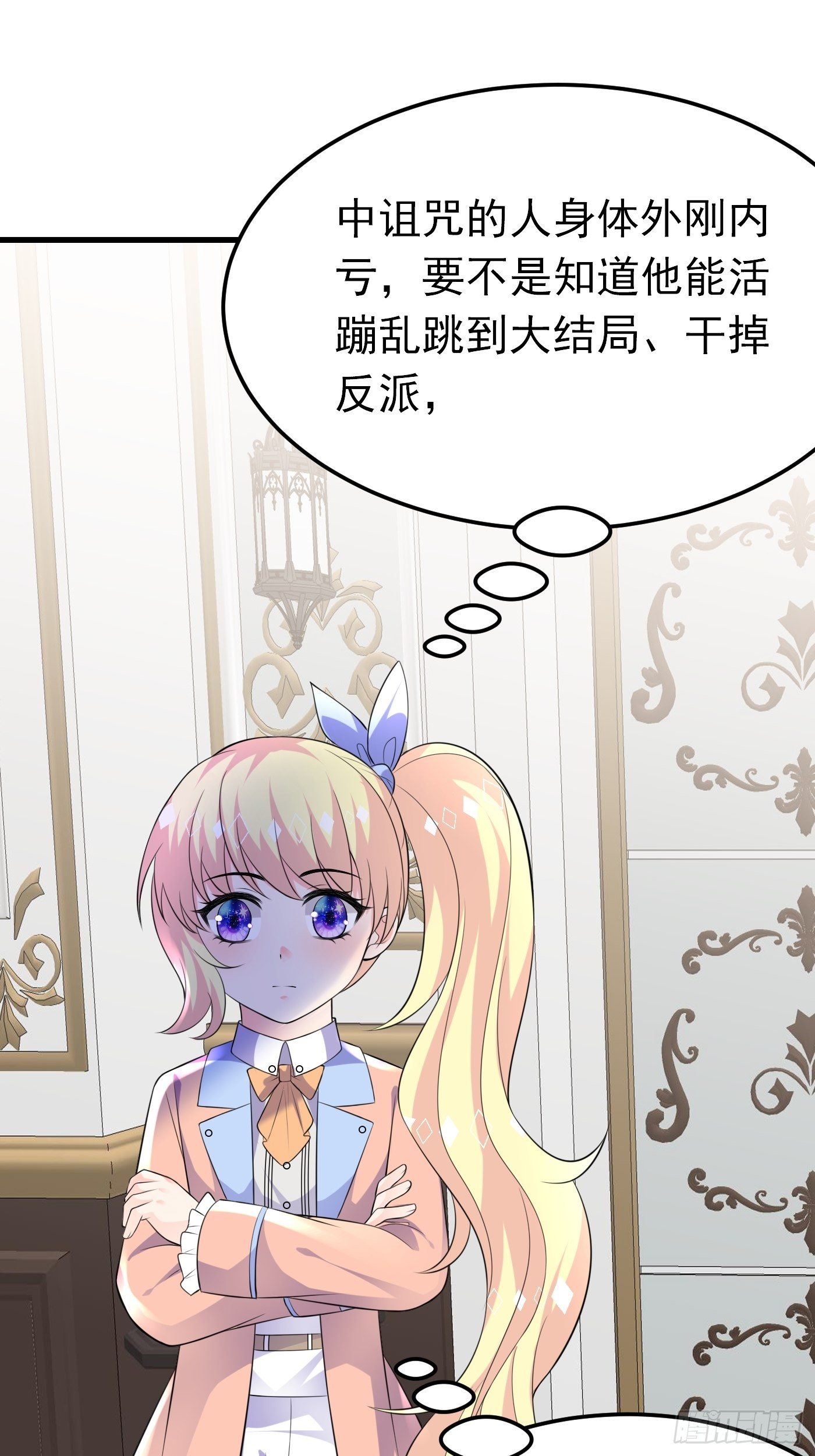 40话  城堡危机四伏2