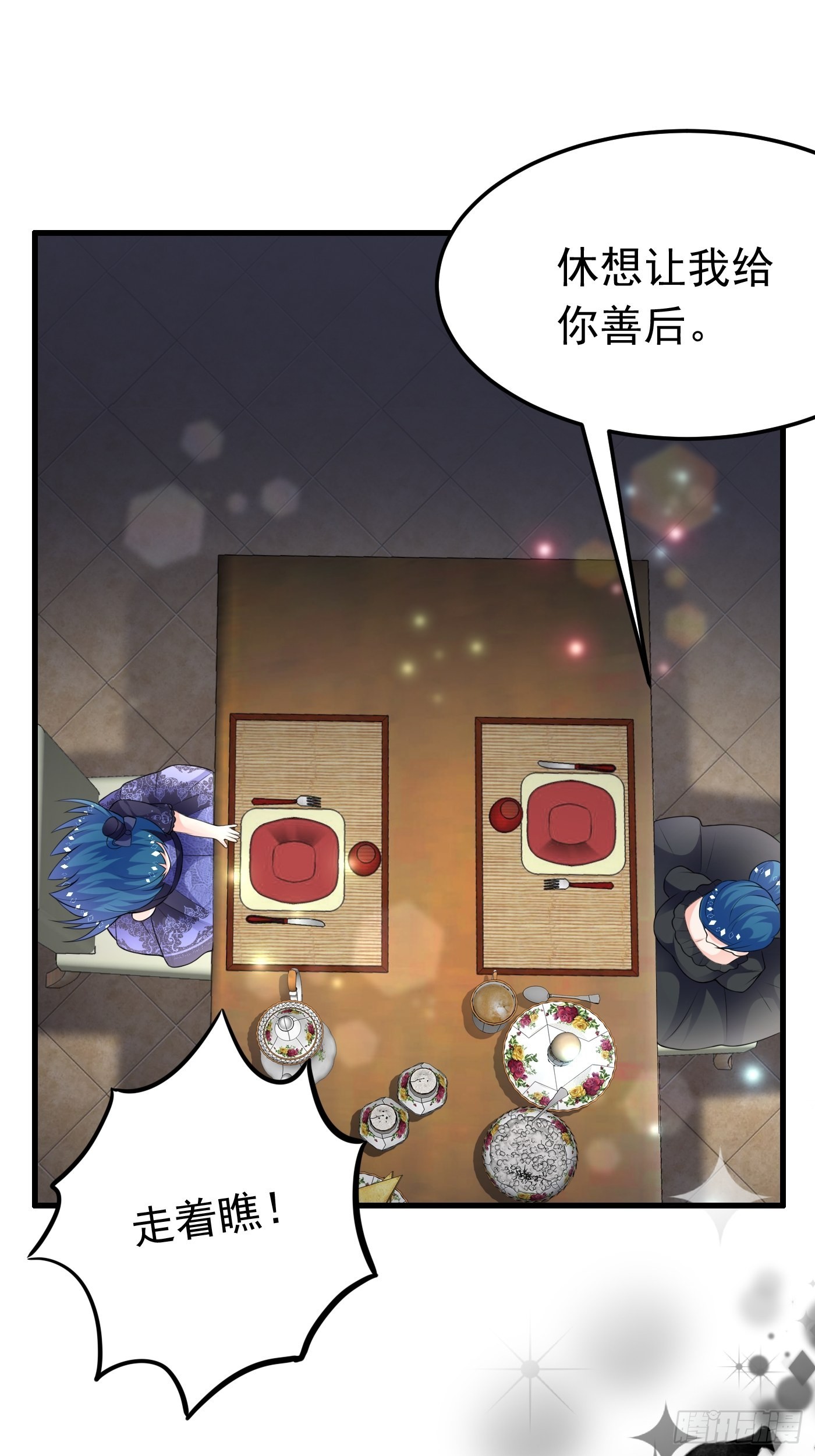 57话  新计划诞生10