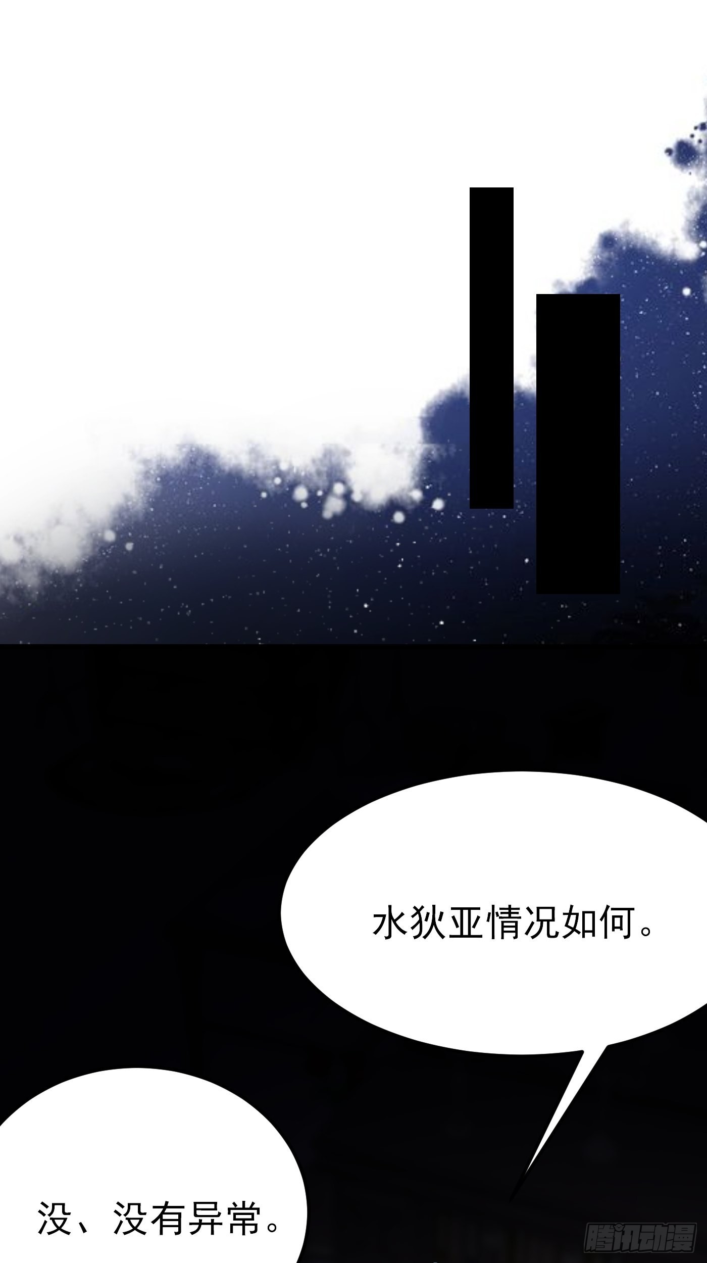 65话 必须加快进度实施计划32