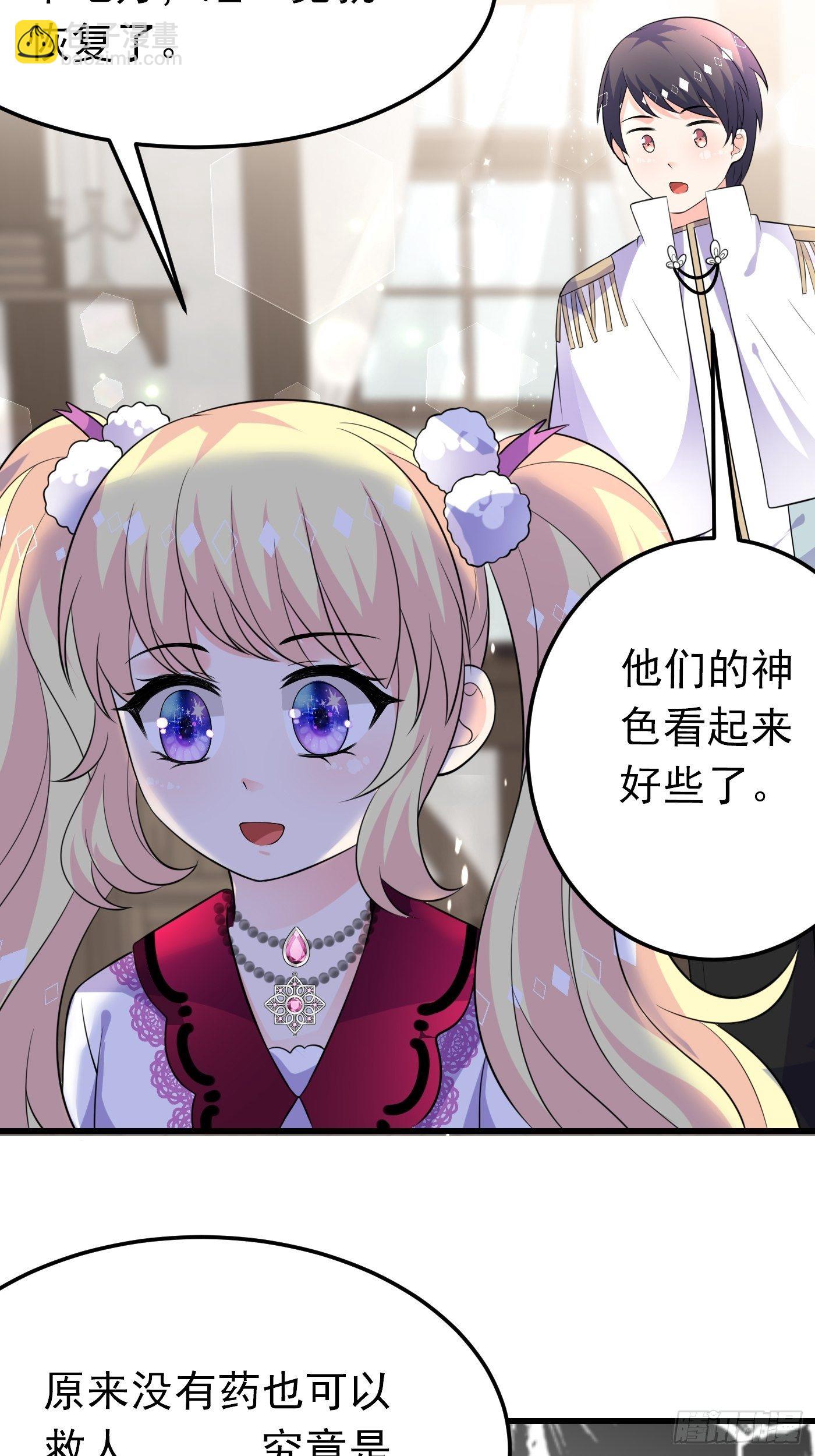 36话 破局（上）34