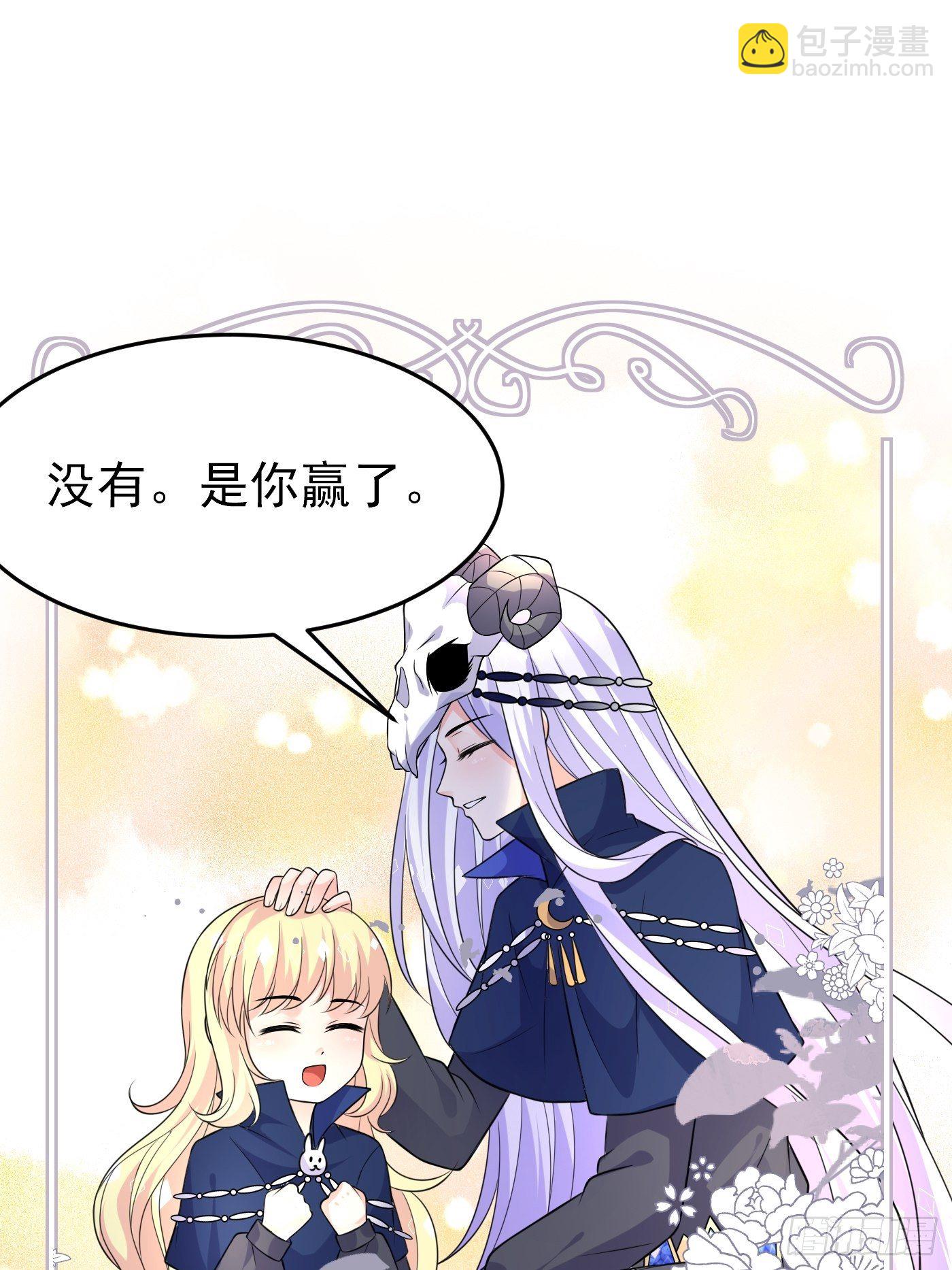 第十九话 公主成了大巫师8