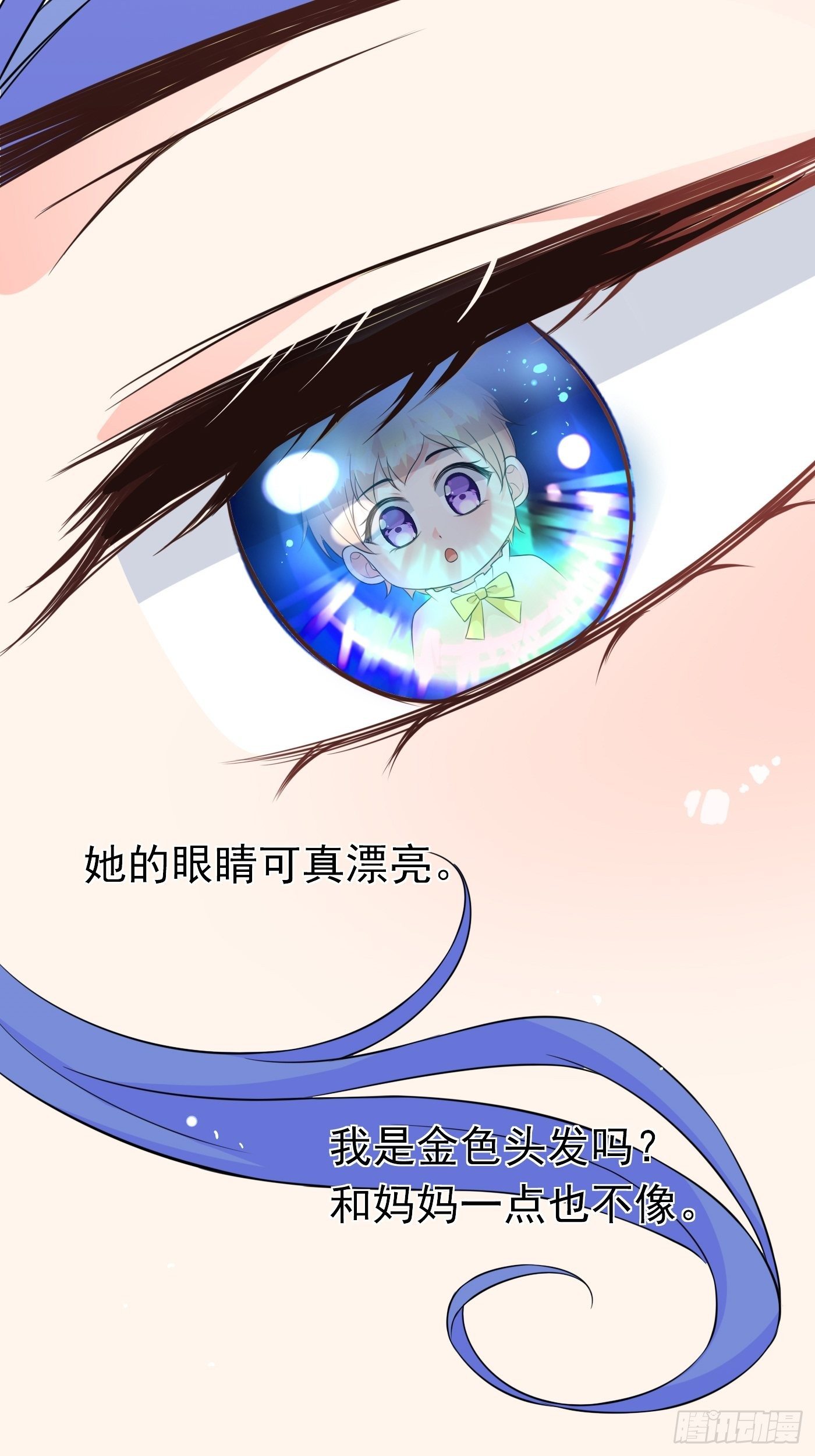 第一话 穿成公主，怪物环绕64