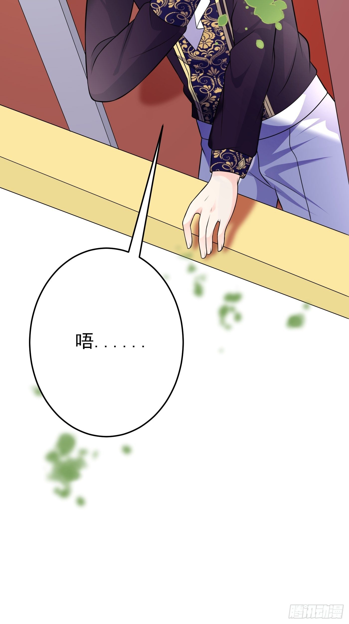 第十七话 全世界都在算计我31