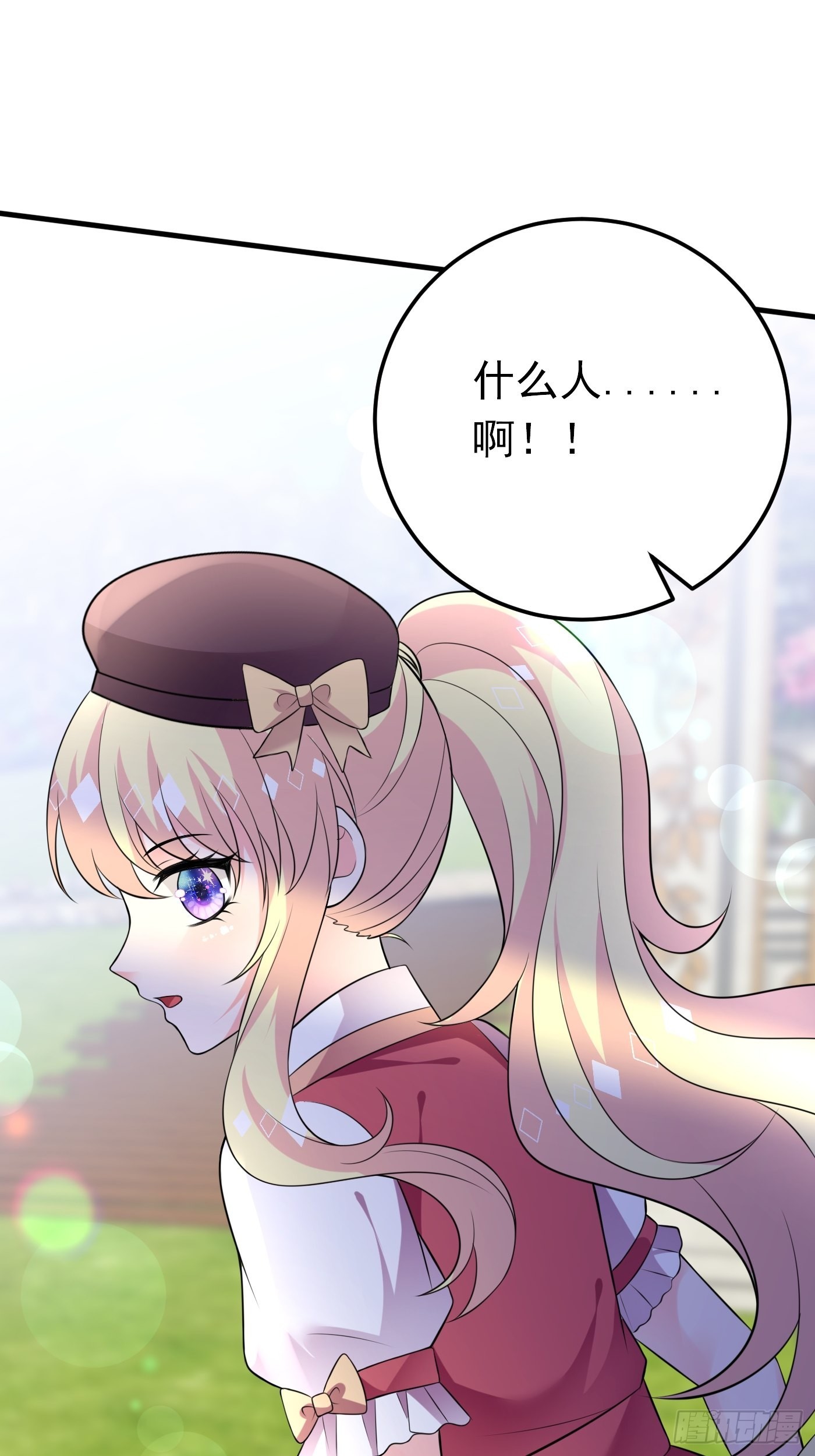 64话 看来终于有人按耐不住了35