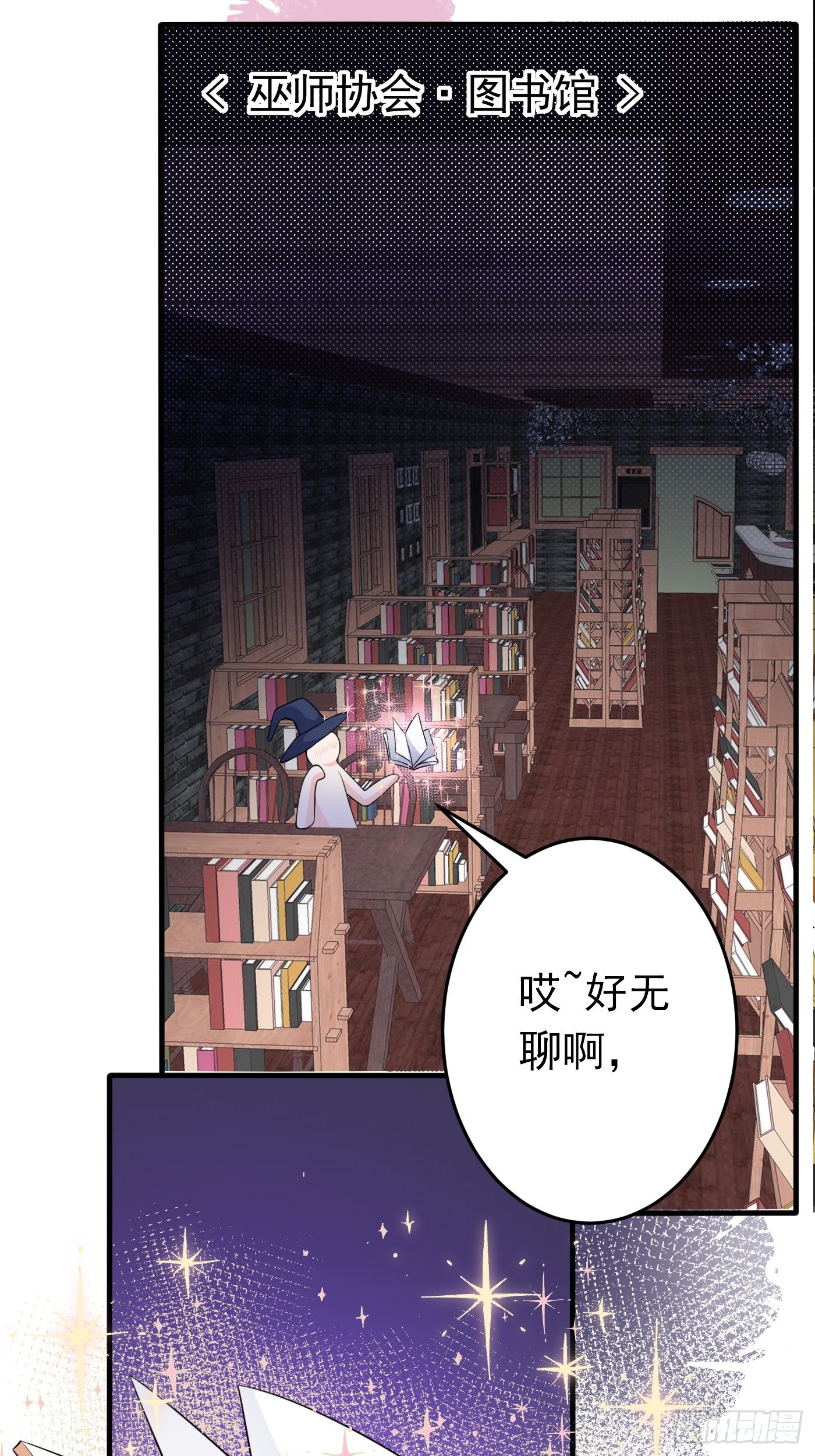 第四话 因为怕死，变成了戏精53