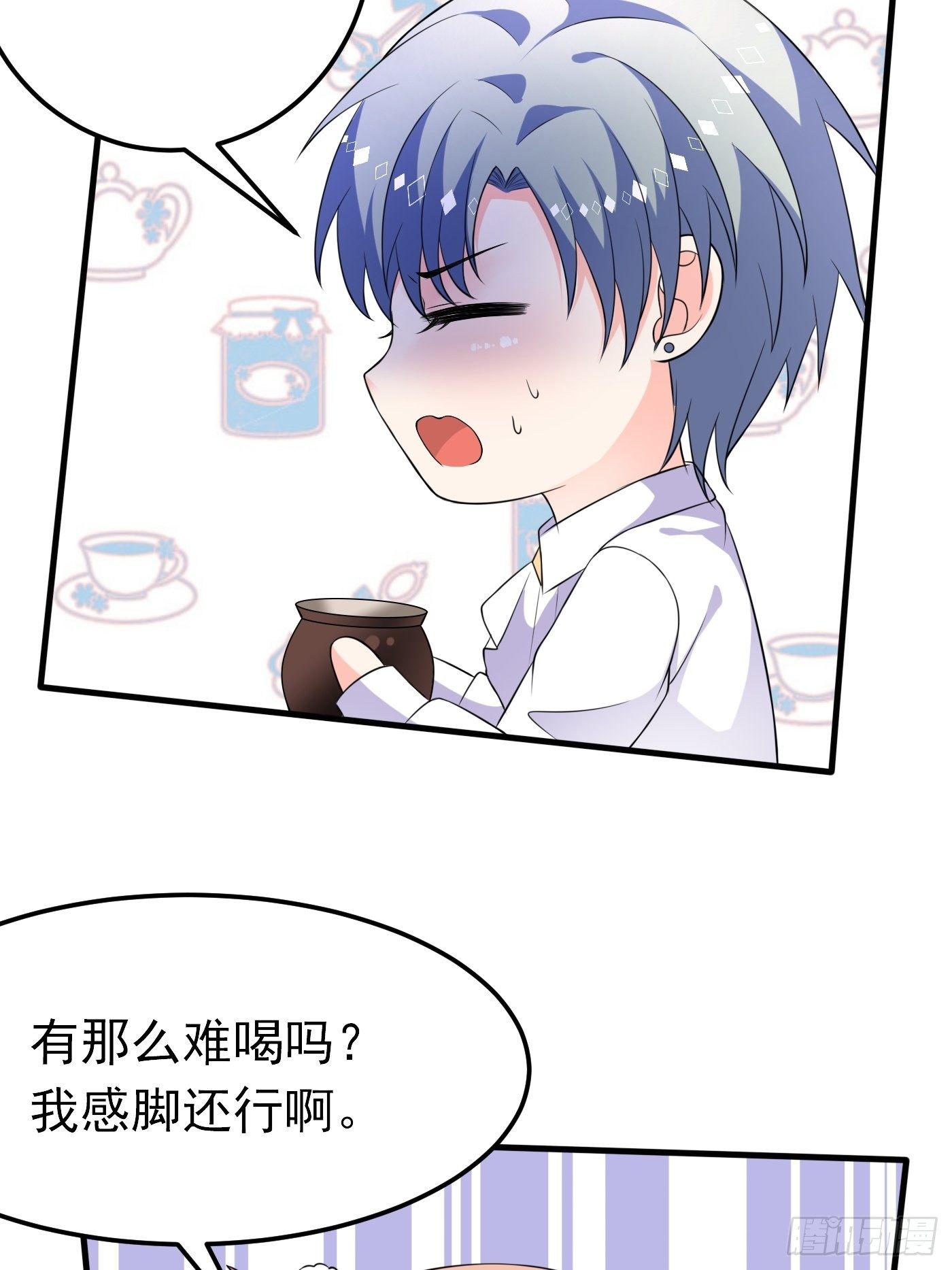 28话 逃命到敌国（下）9