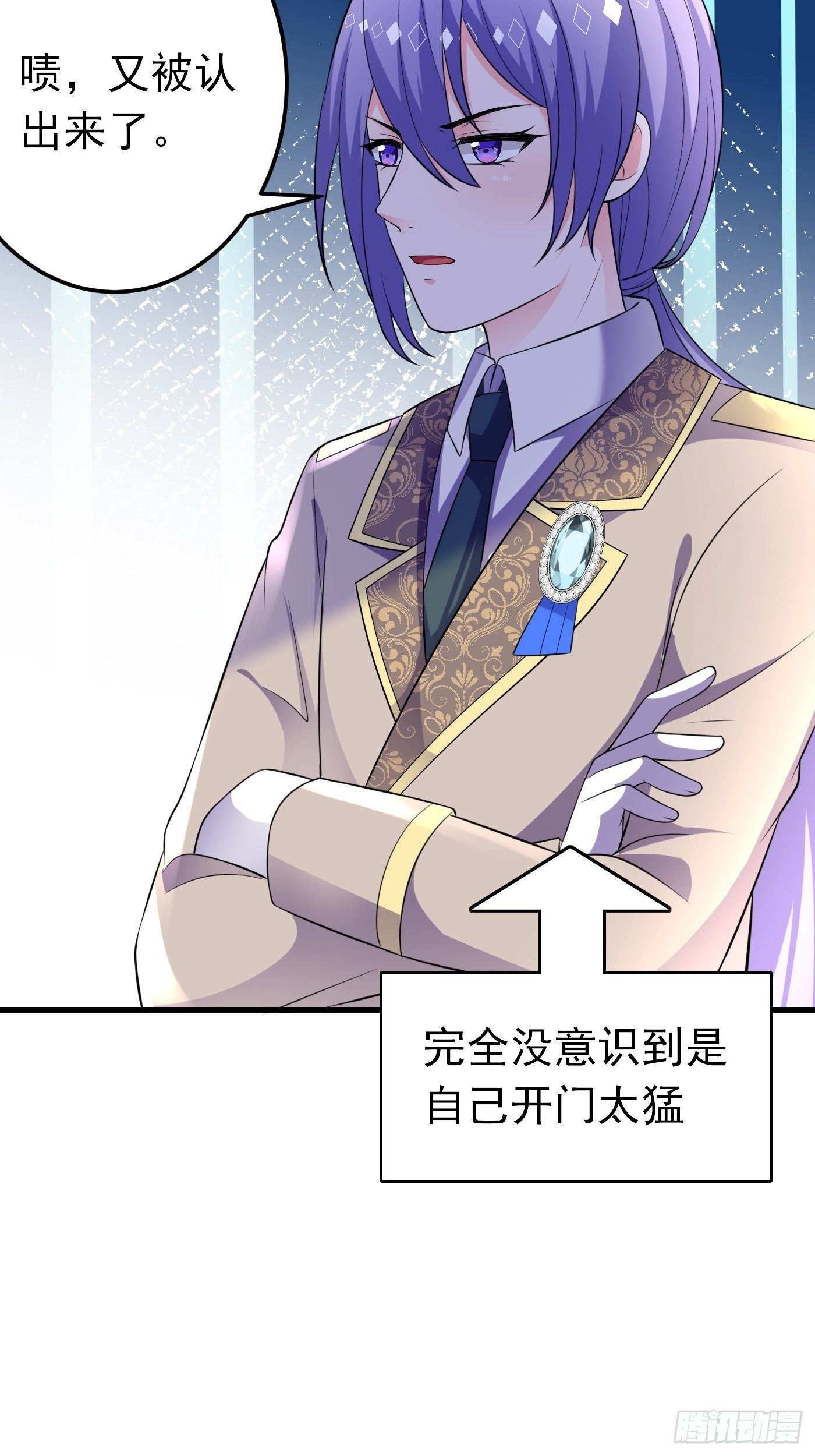 29话 新人物登场27