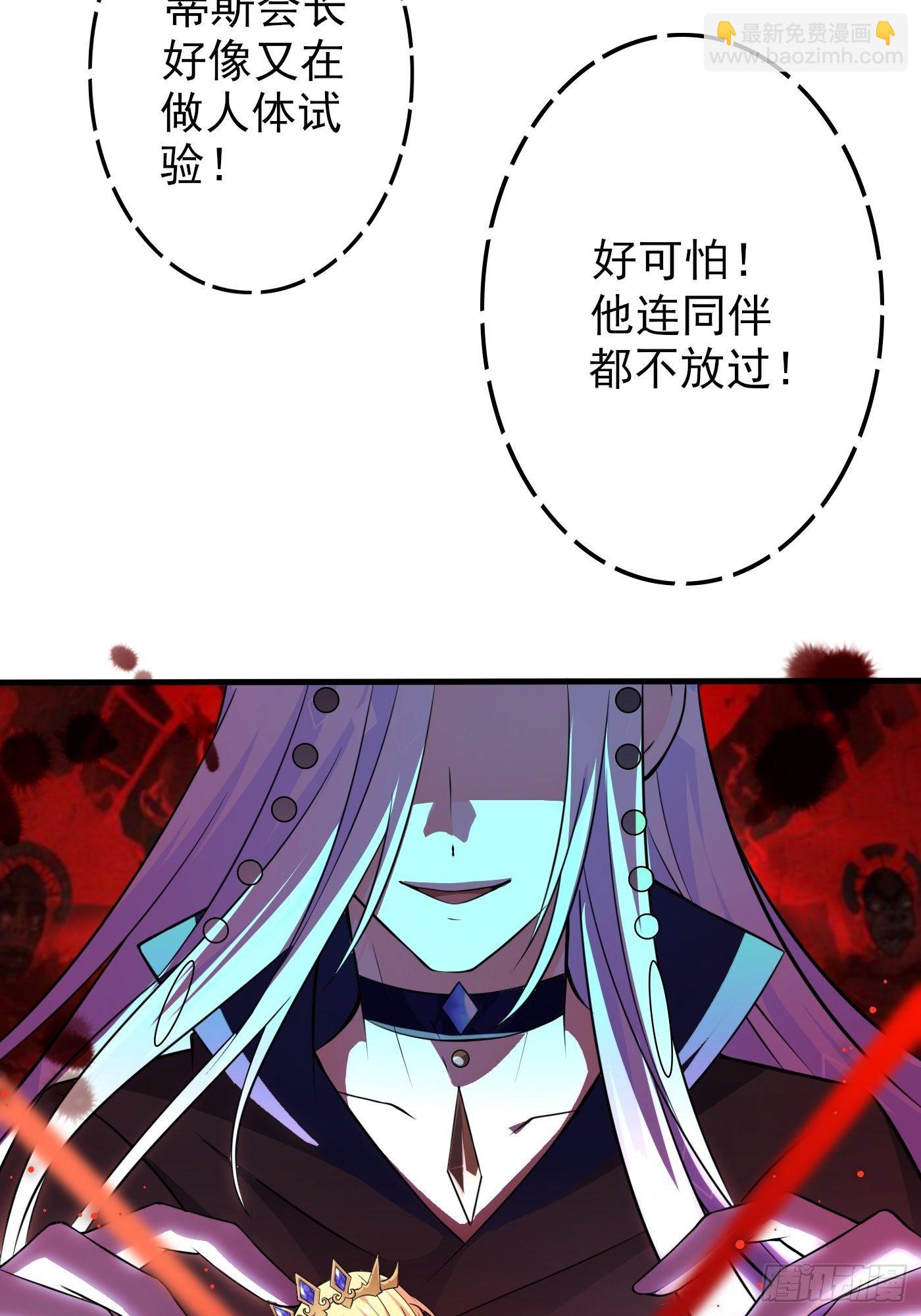 第二话 生活不易，公主叹气52