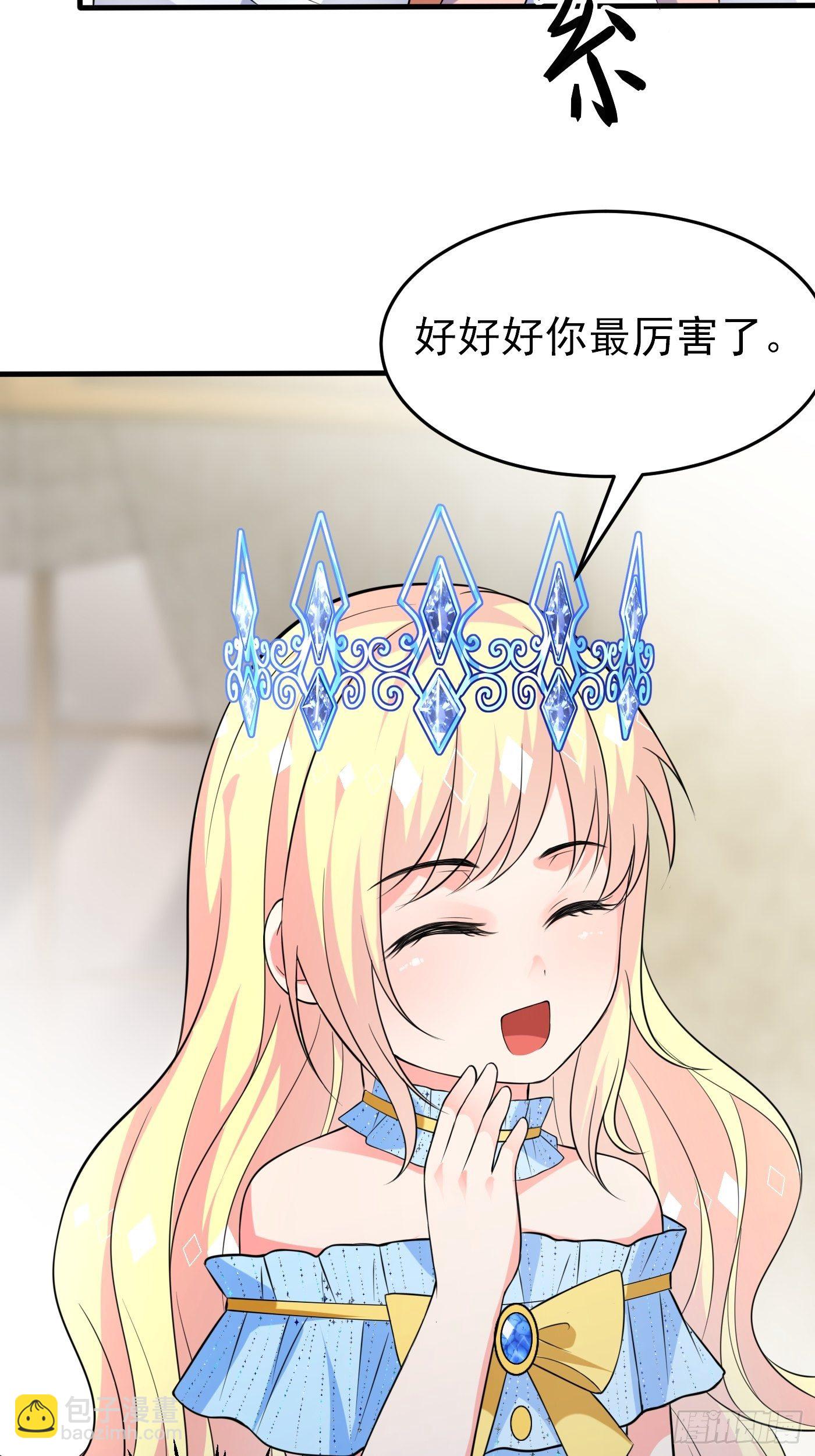 第九话 黑童话没骗我，真的黑69