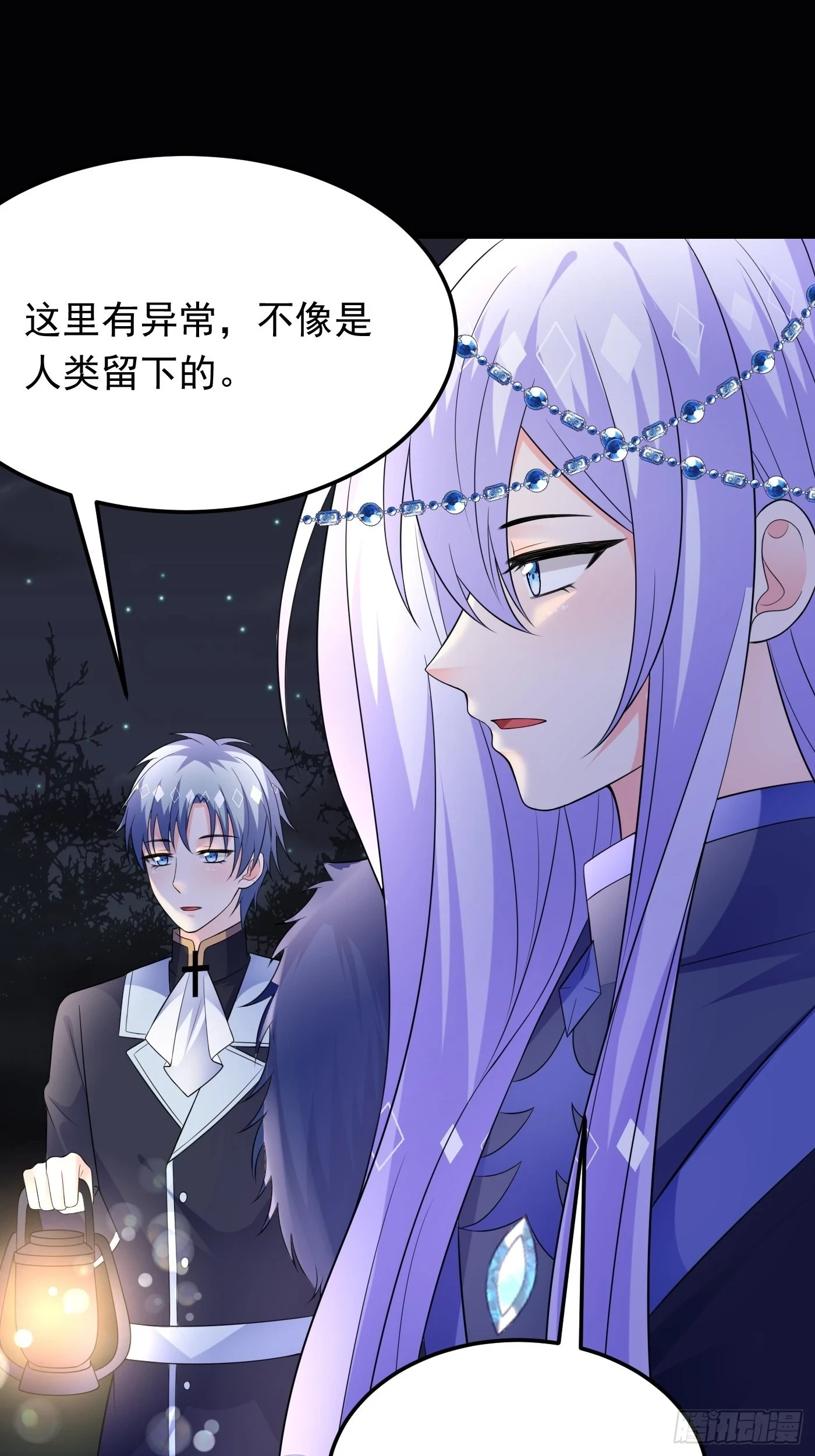 86话 王子的心意21
