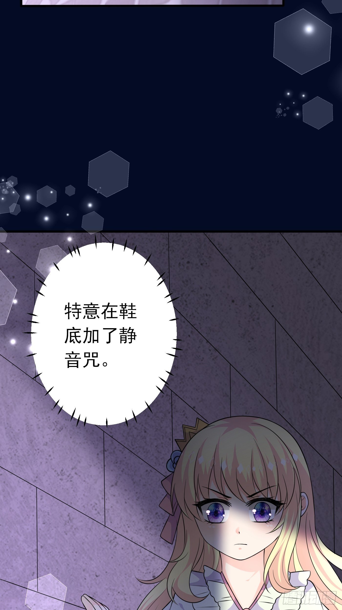 第十五话 异世影后争夺大战47