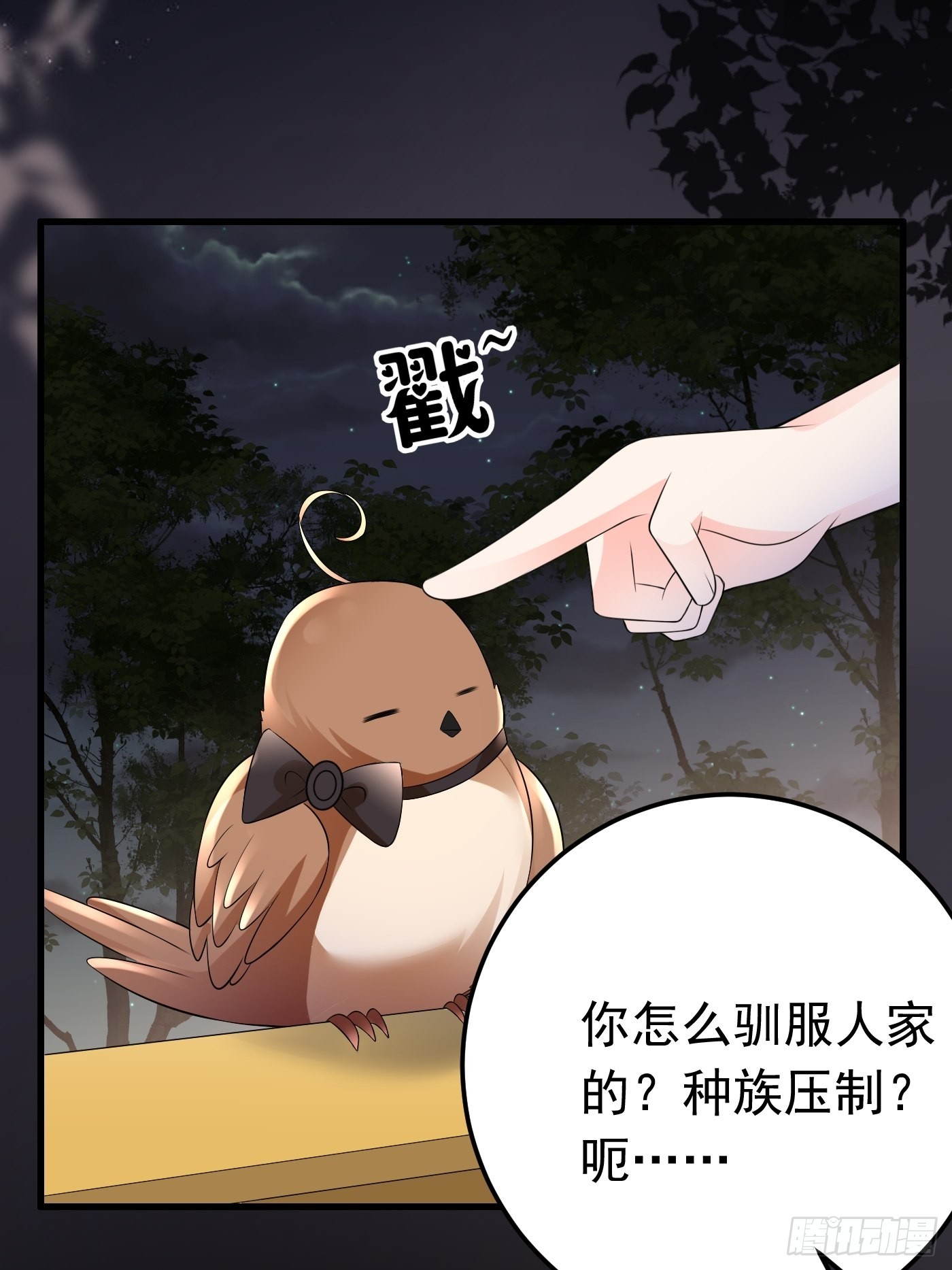 65话 必须加快进度实施计划36