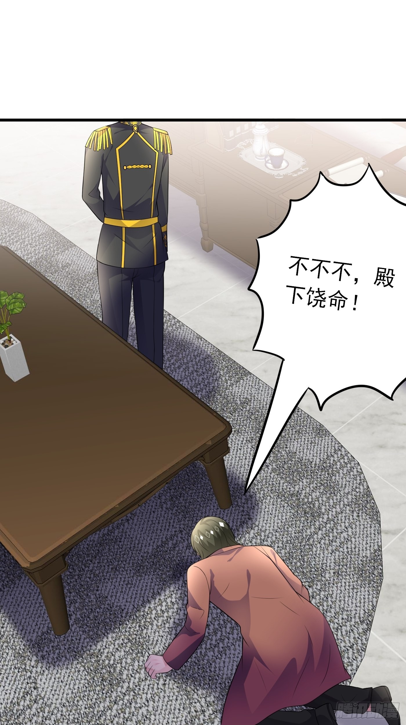 56话 新的战斗即将开始14