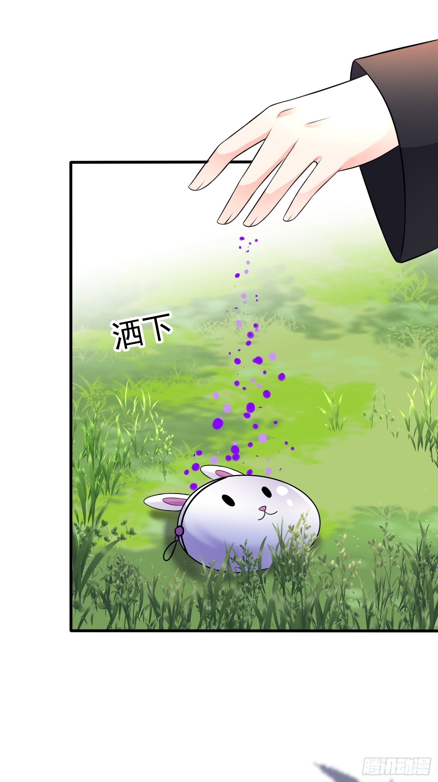 第二十二话 翻车了3