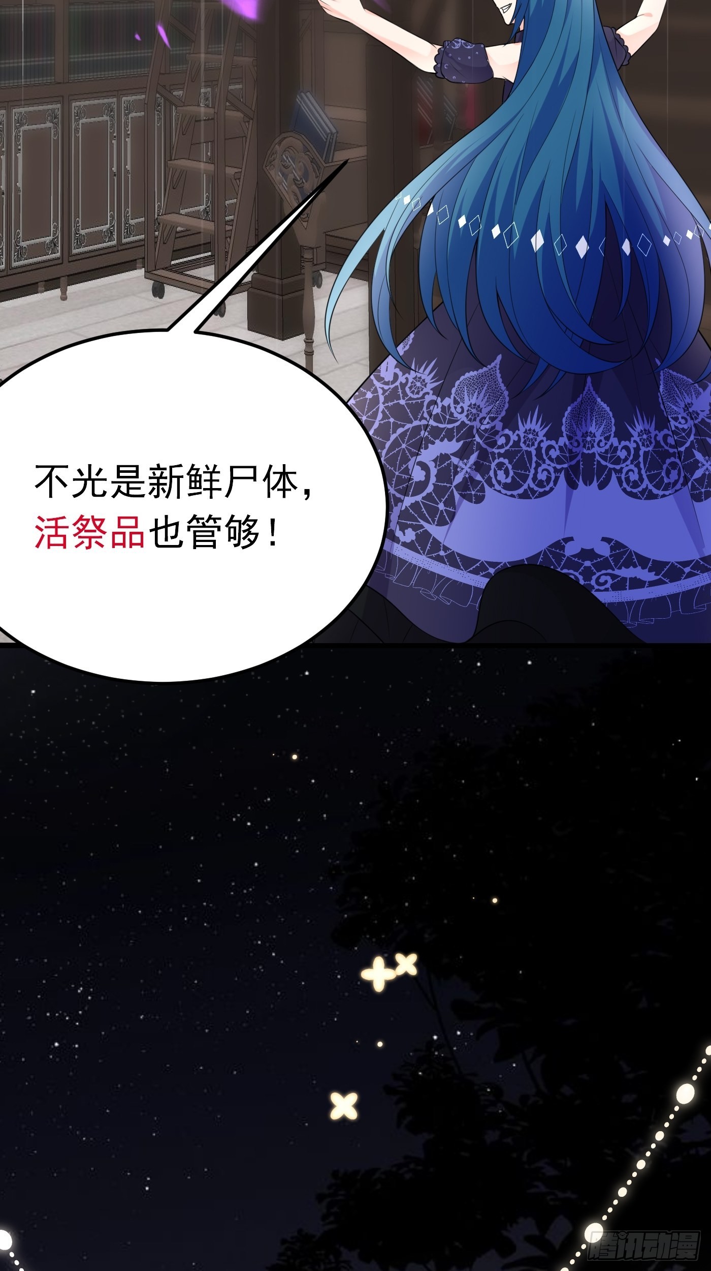 53话 刺客现身，危！17