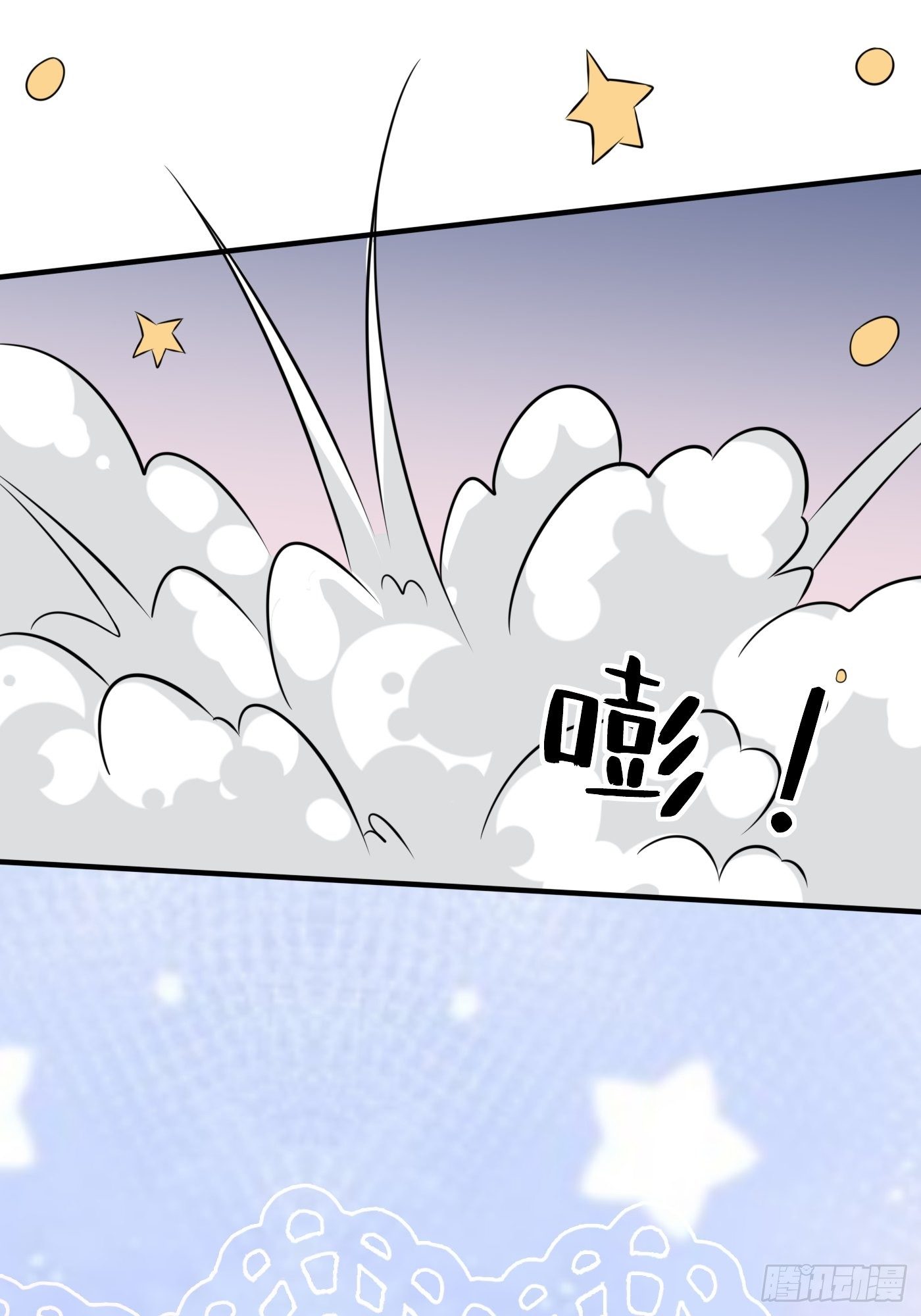 第二话 生活不易，公主叹气72