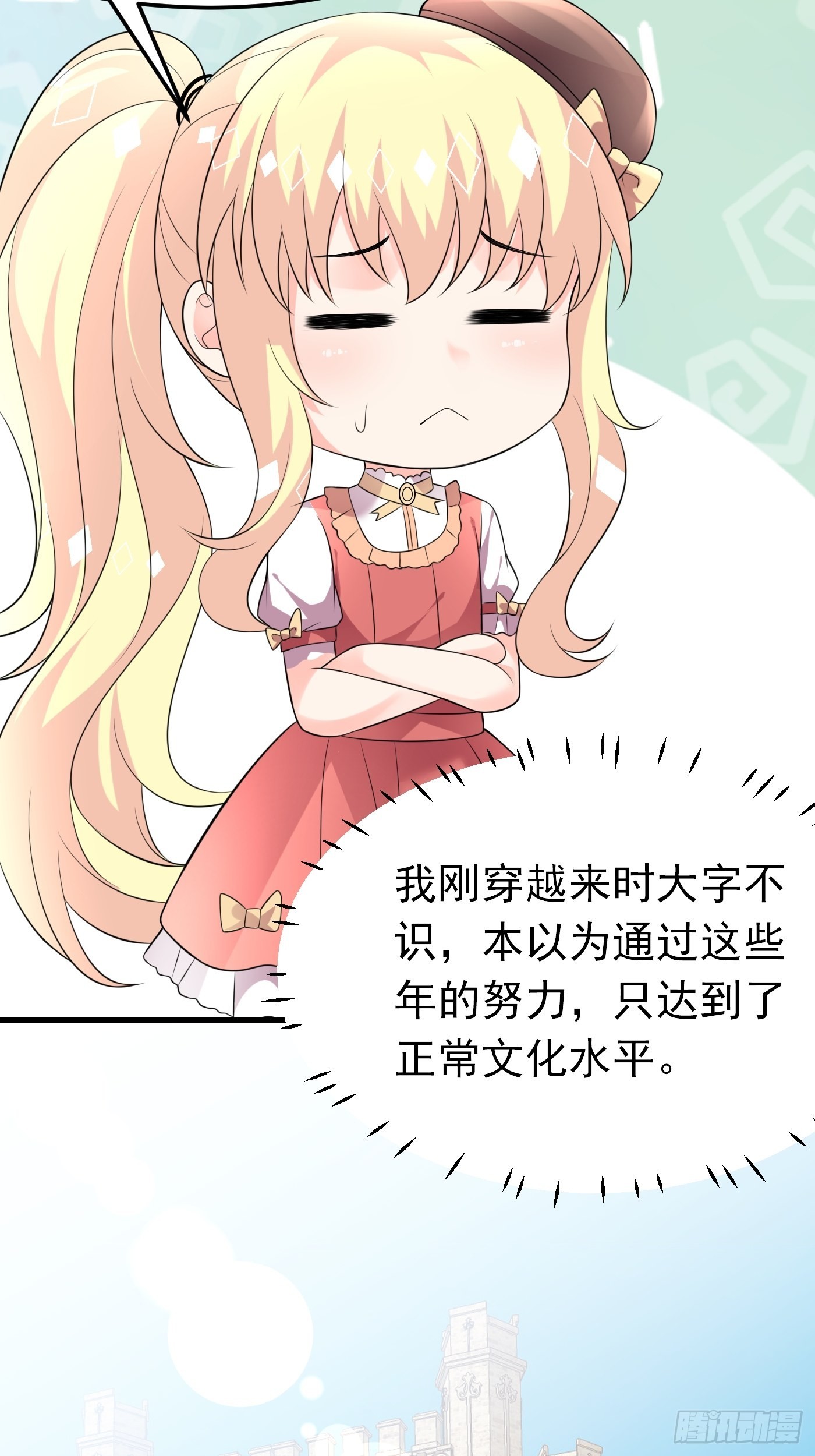 64话 看来终于有人按耐不住了12