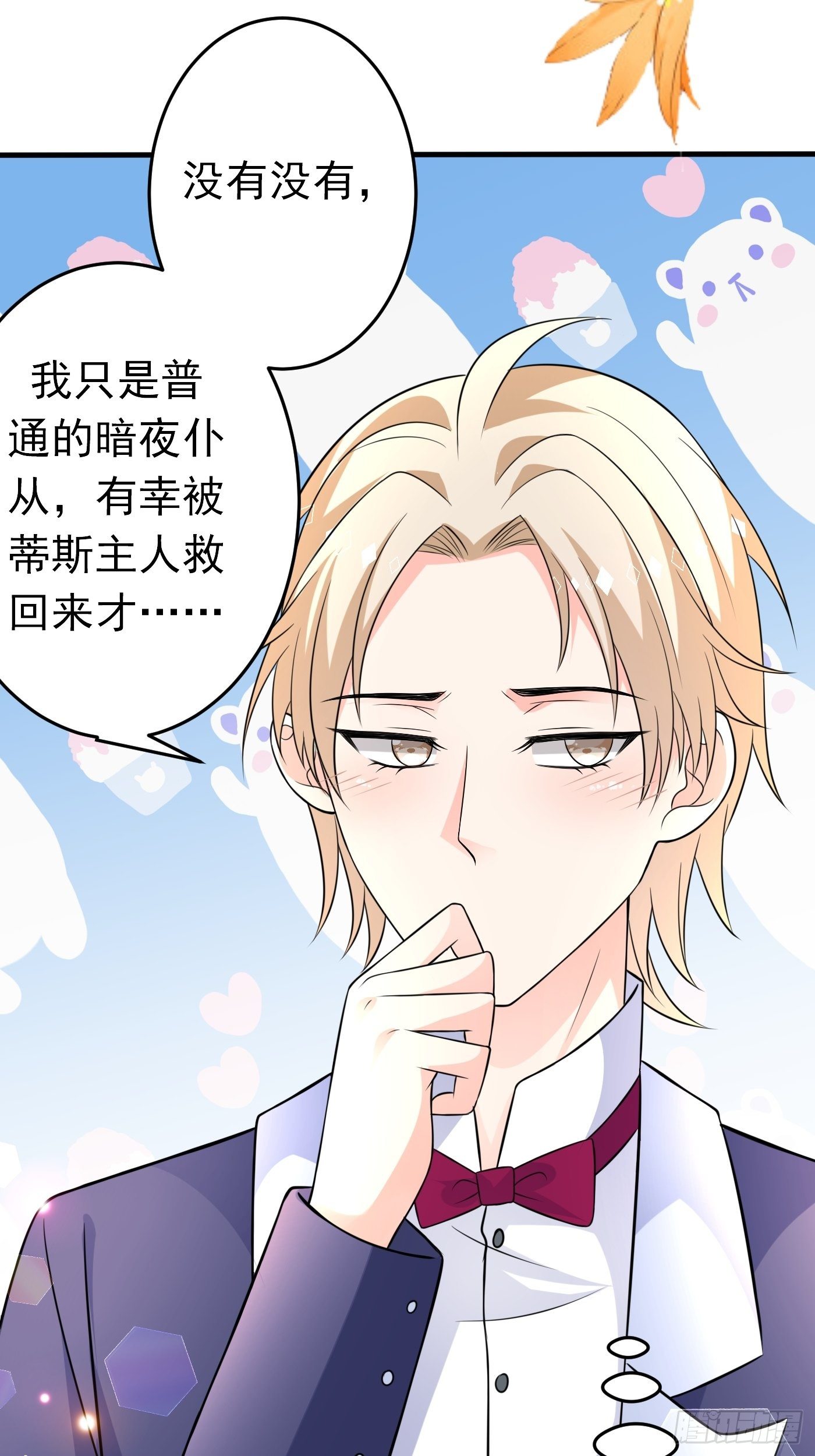第十五话 异世影后争夺大战15