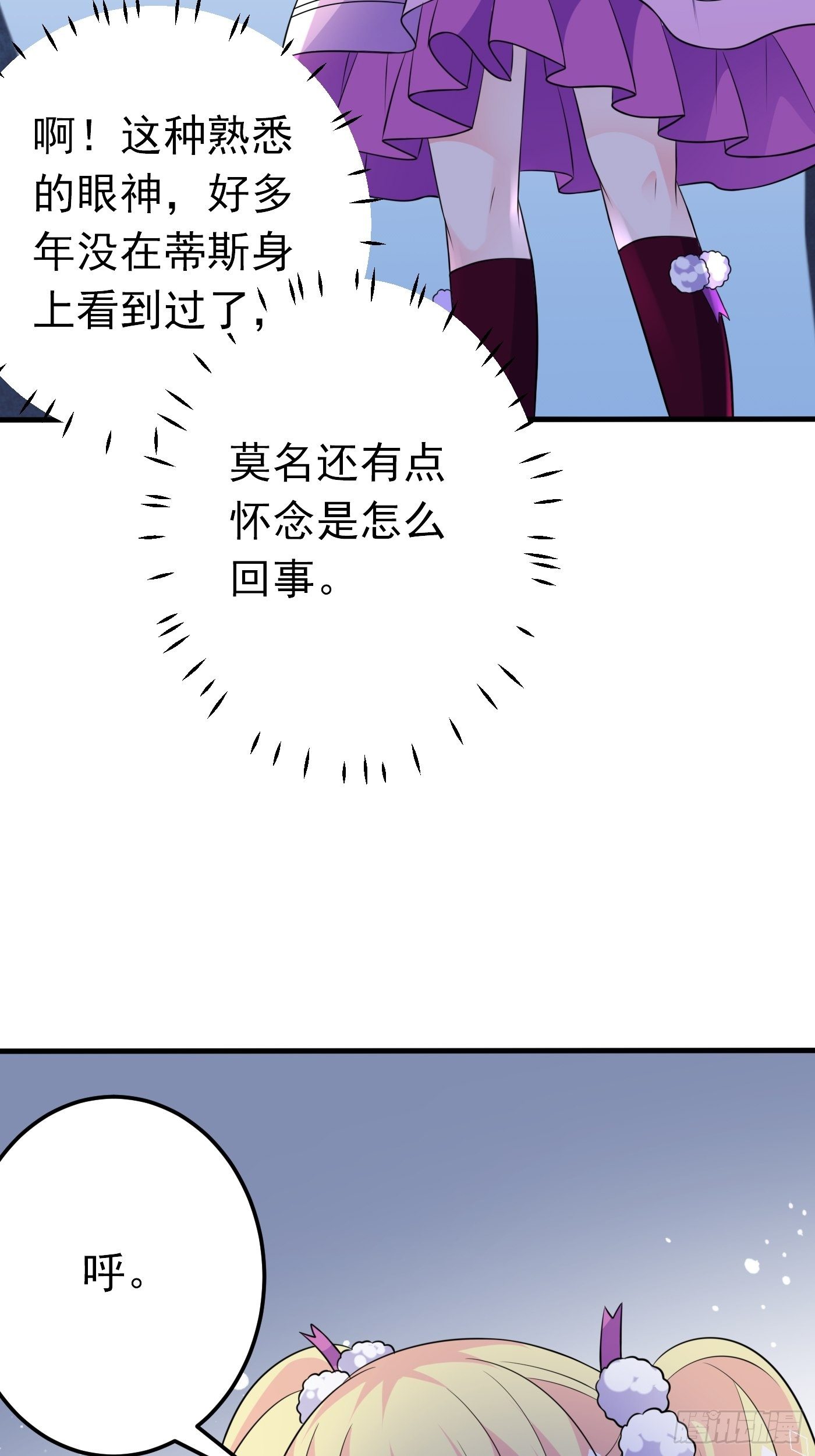25话 公主版荒野求生。35
