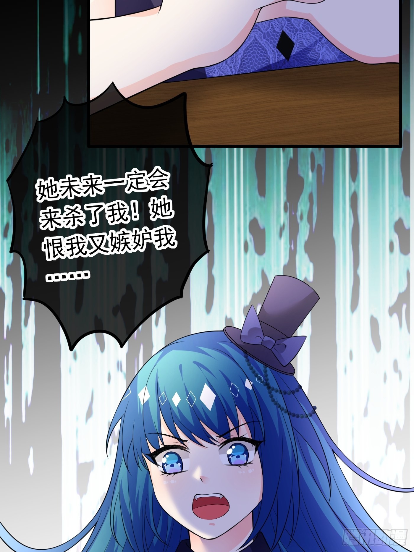 57话  新计划诞生7