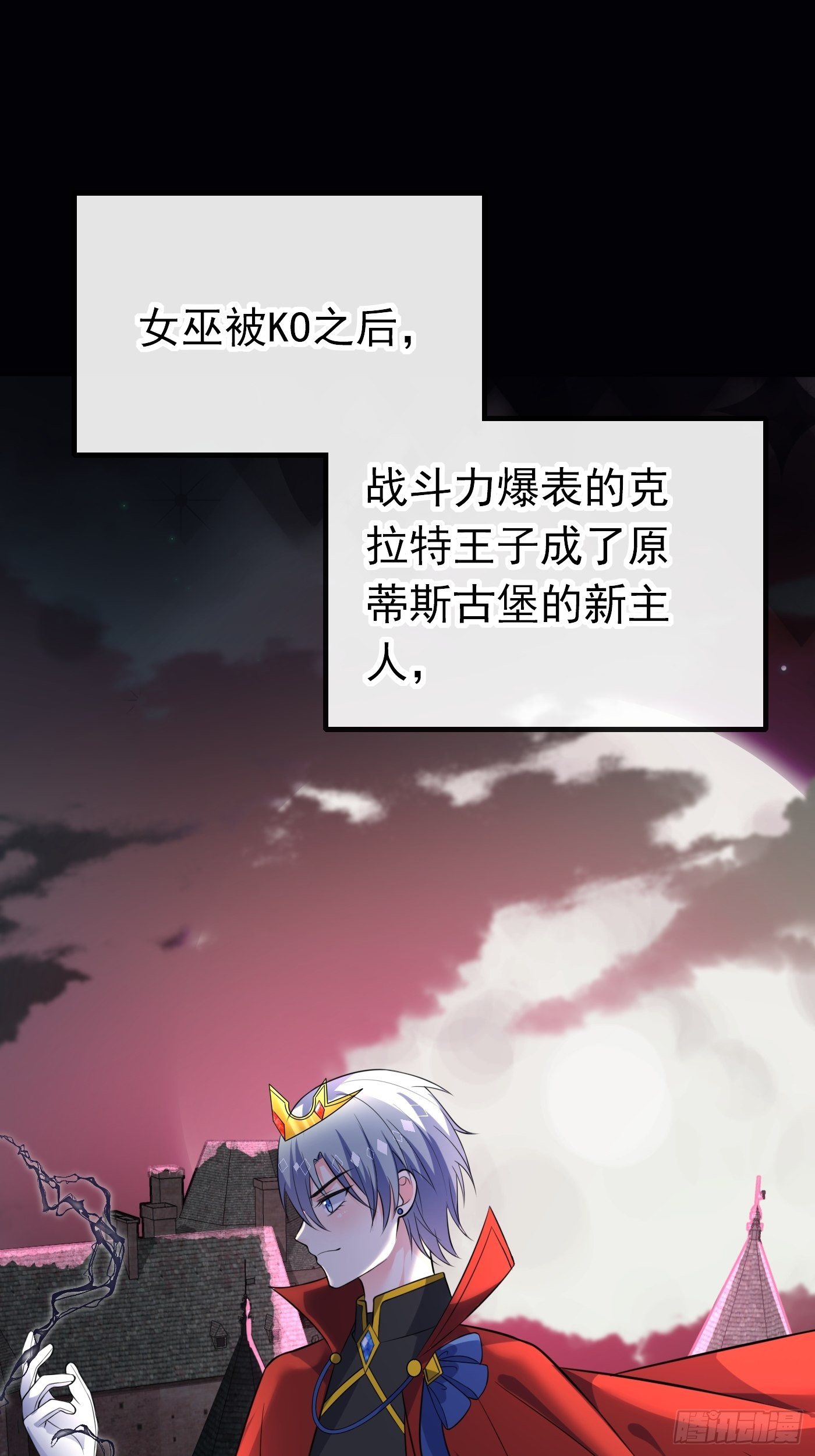 第十话 剧情崩了20