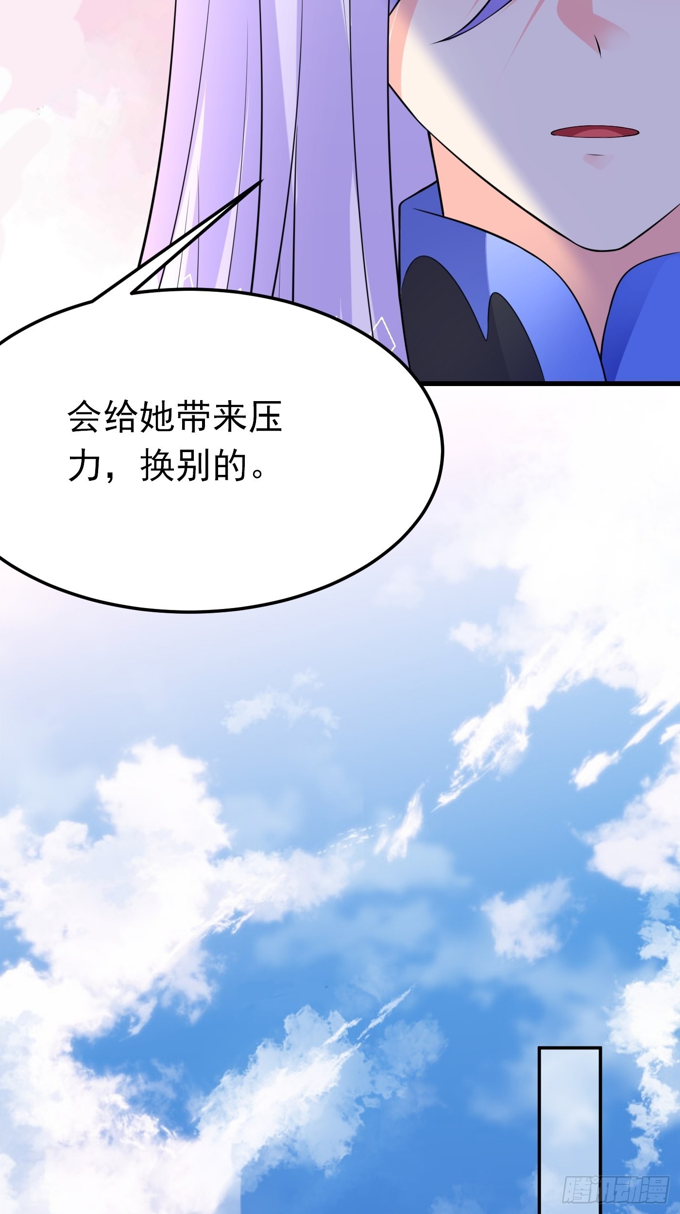 67话 妈妈寄来的礼物太棒了4