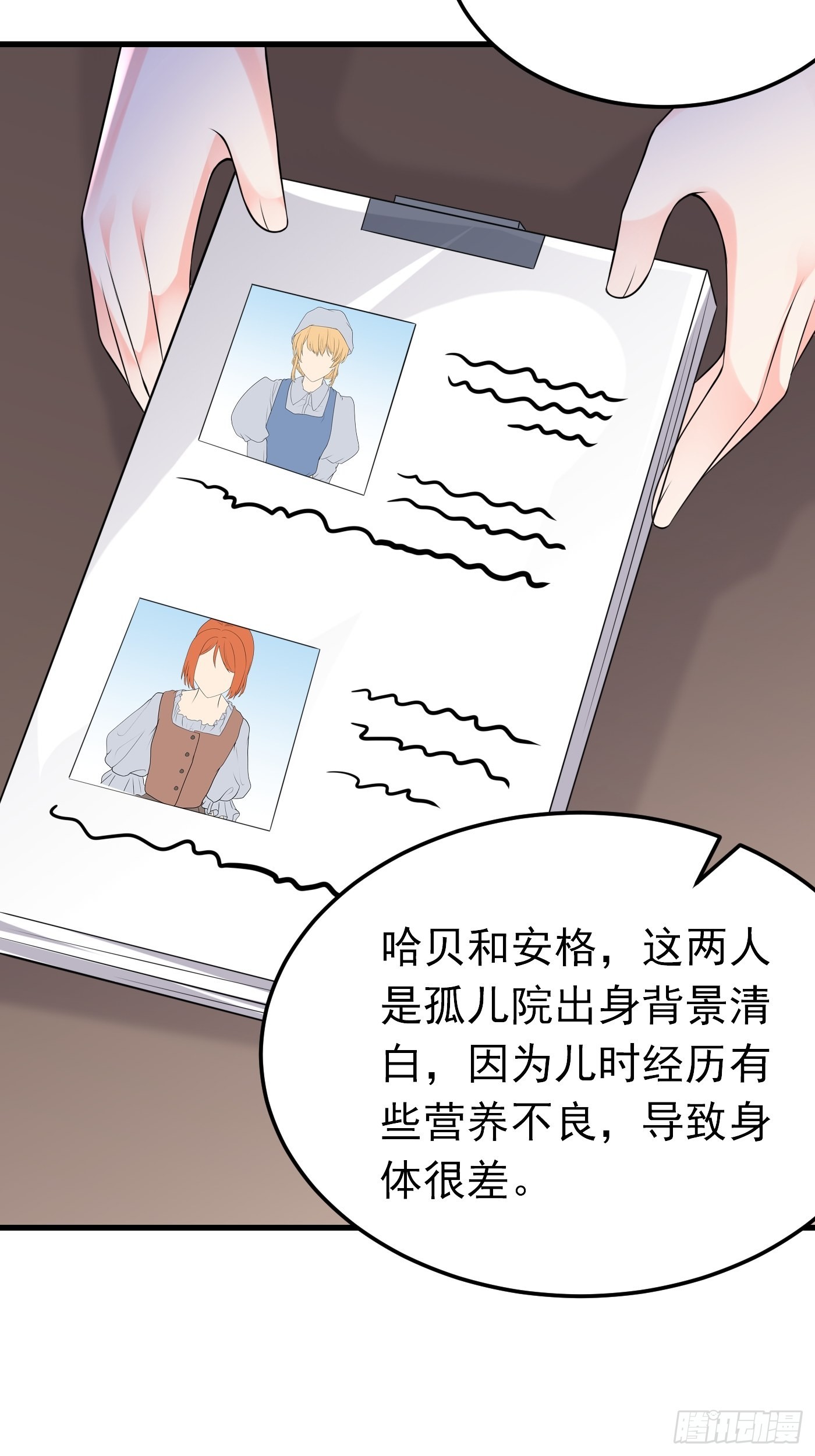 73话 现在不再是孤身奋战了25