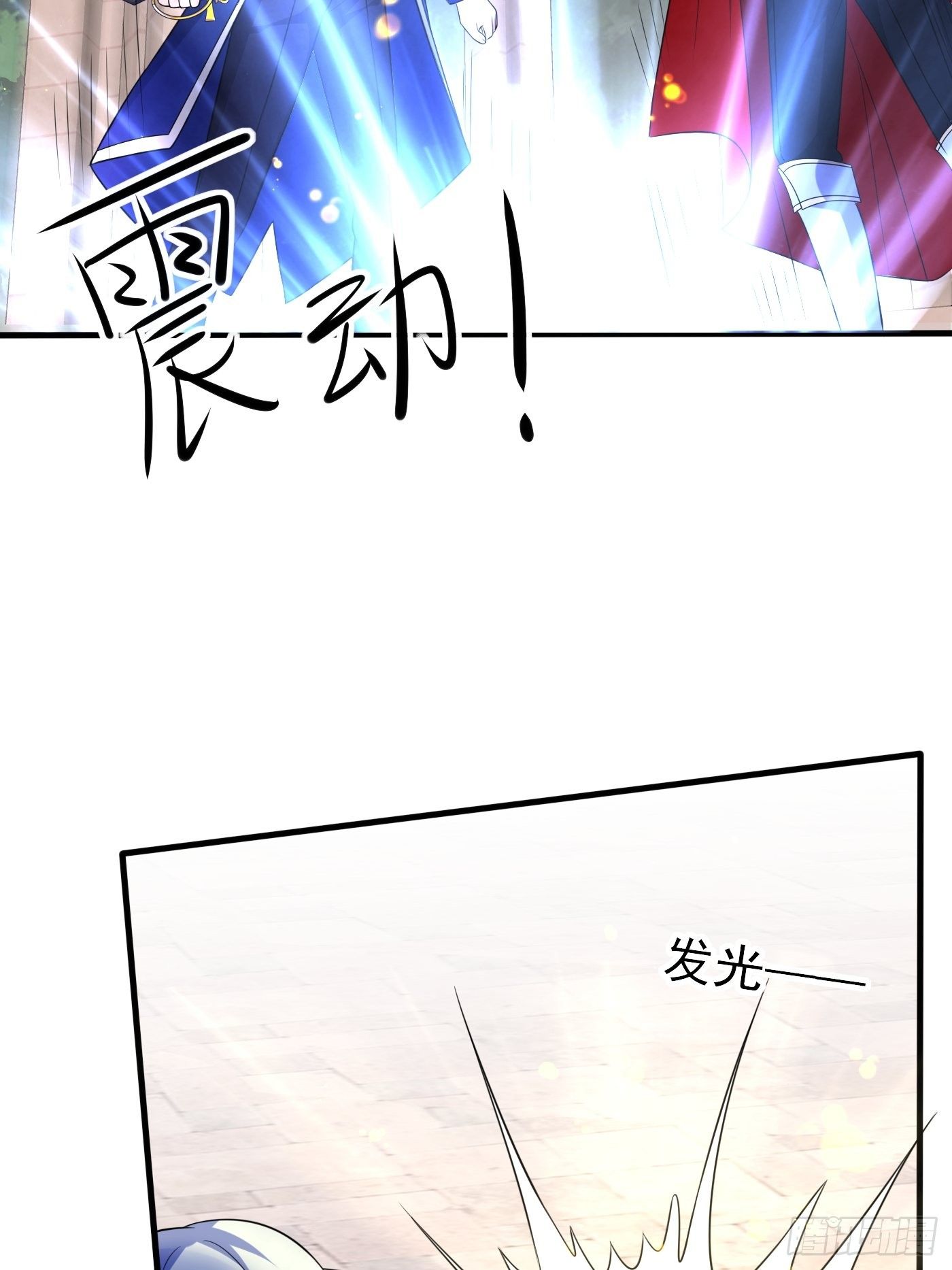 第二十一话 暴露了32