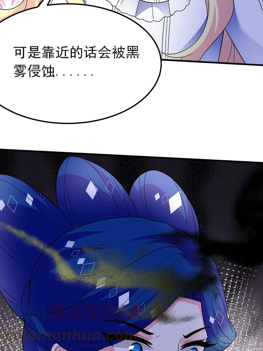 88话 最终章36