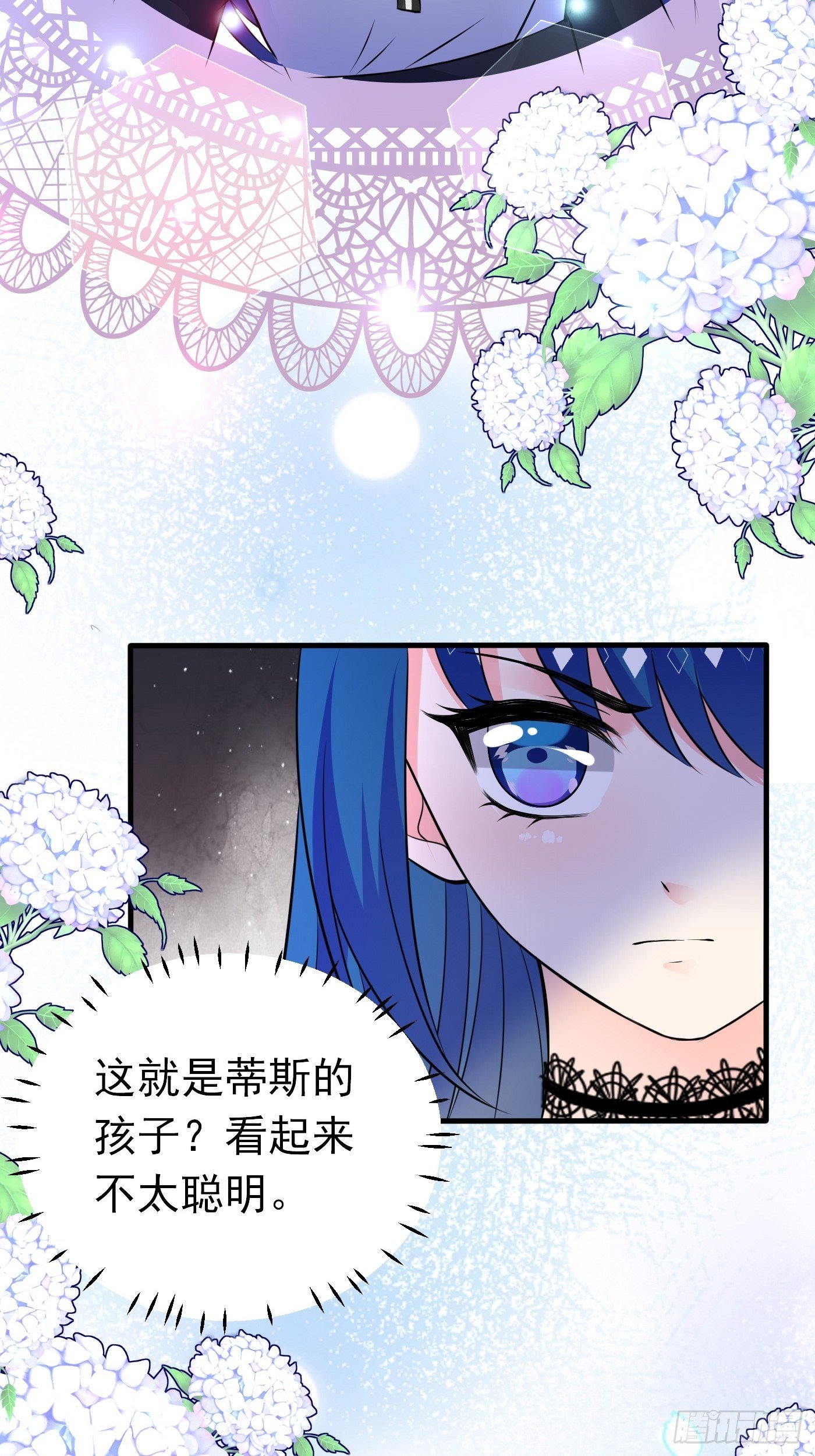 第十四话 穿越炮灰VS土著女配70
