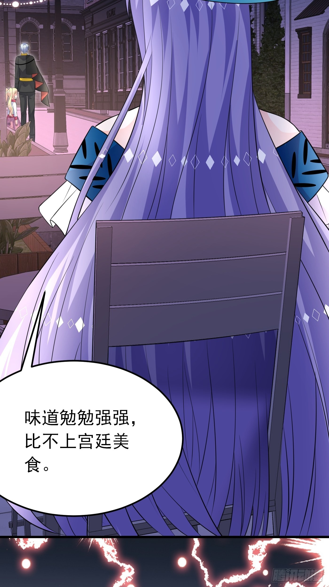 53话 刺客现身，危！25
