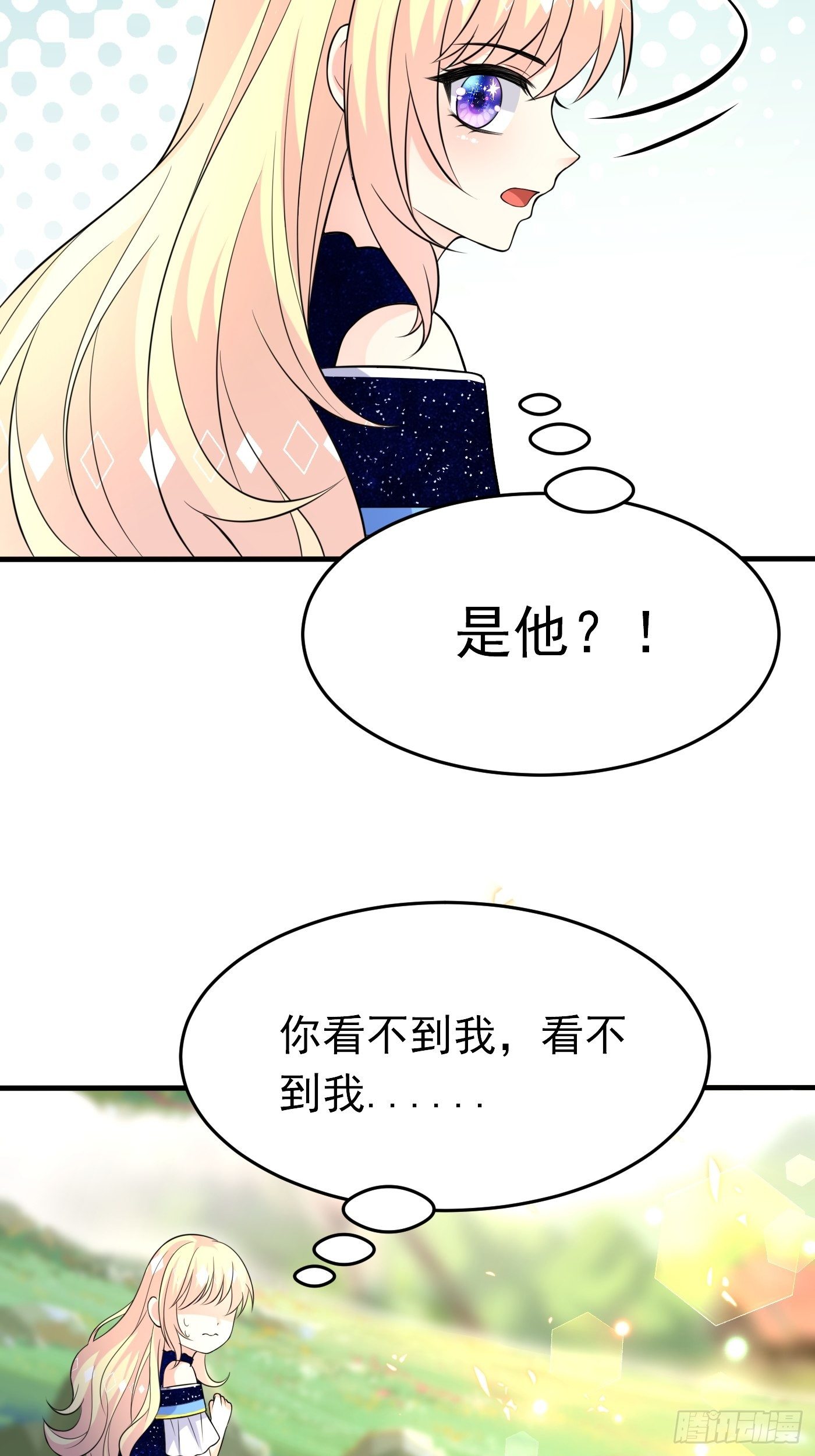 第十一话 戏精VS戏精20