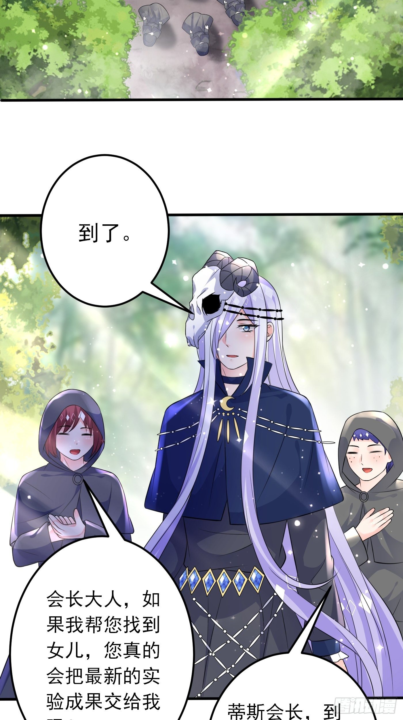 27话 逃命到敌国（上）6
