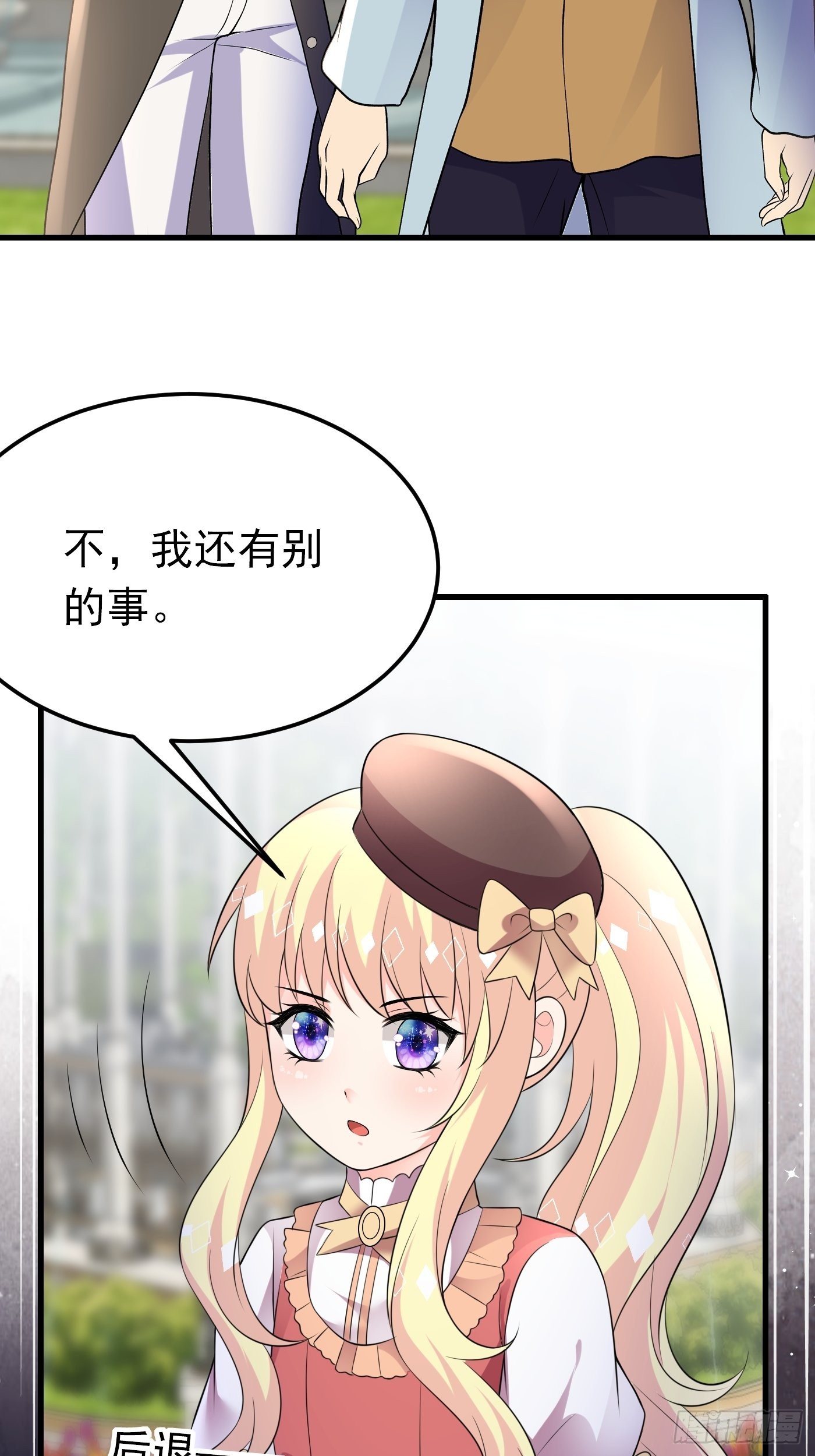 64话 看来终于有人按耐不住了23