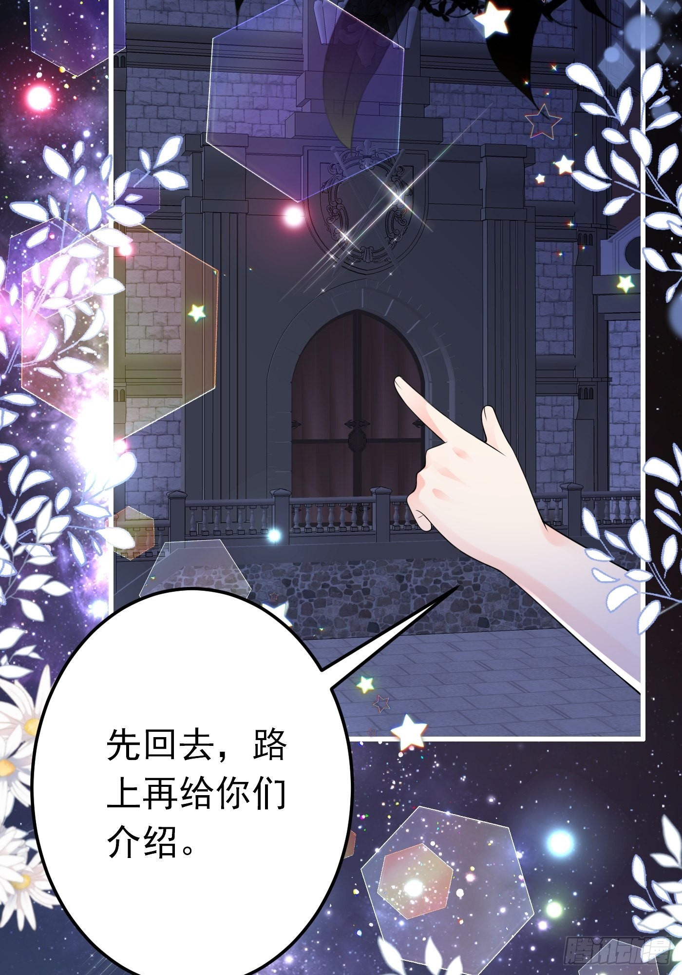 74话 与妈妈的久别重逢38
