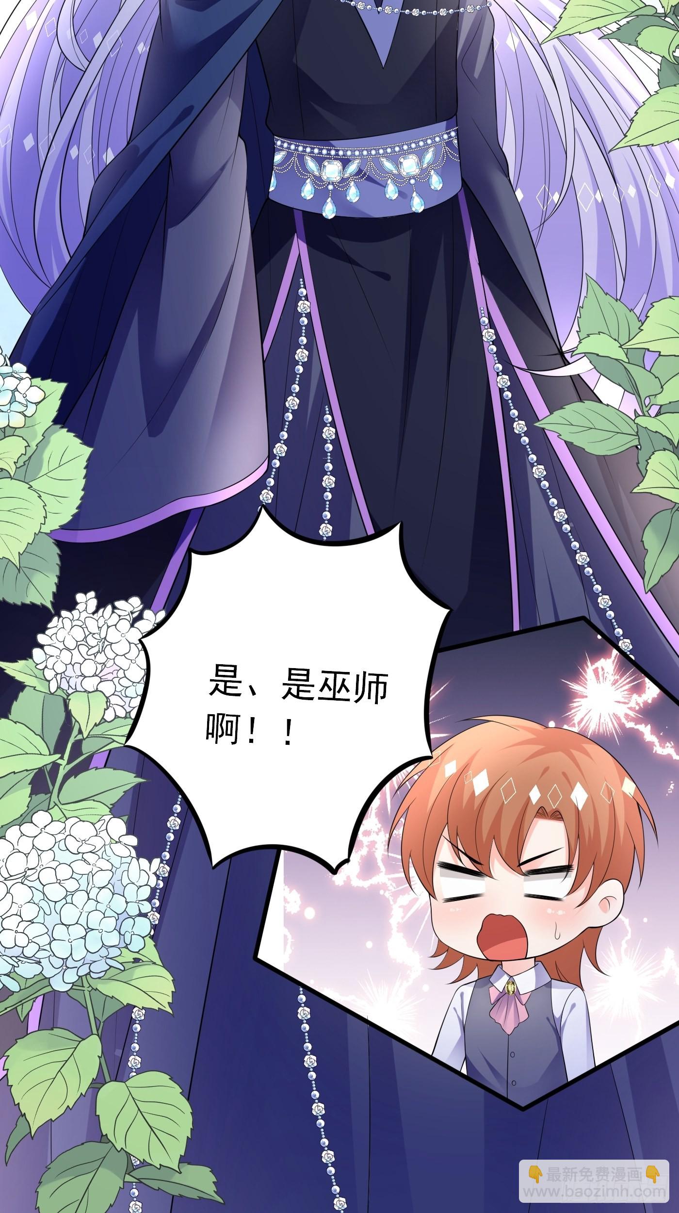 76话 这该死的在意感13