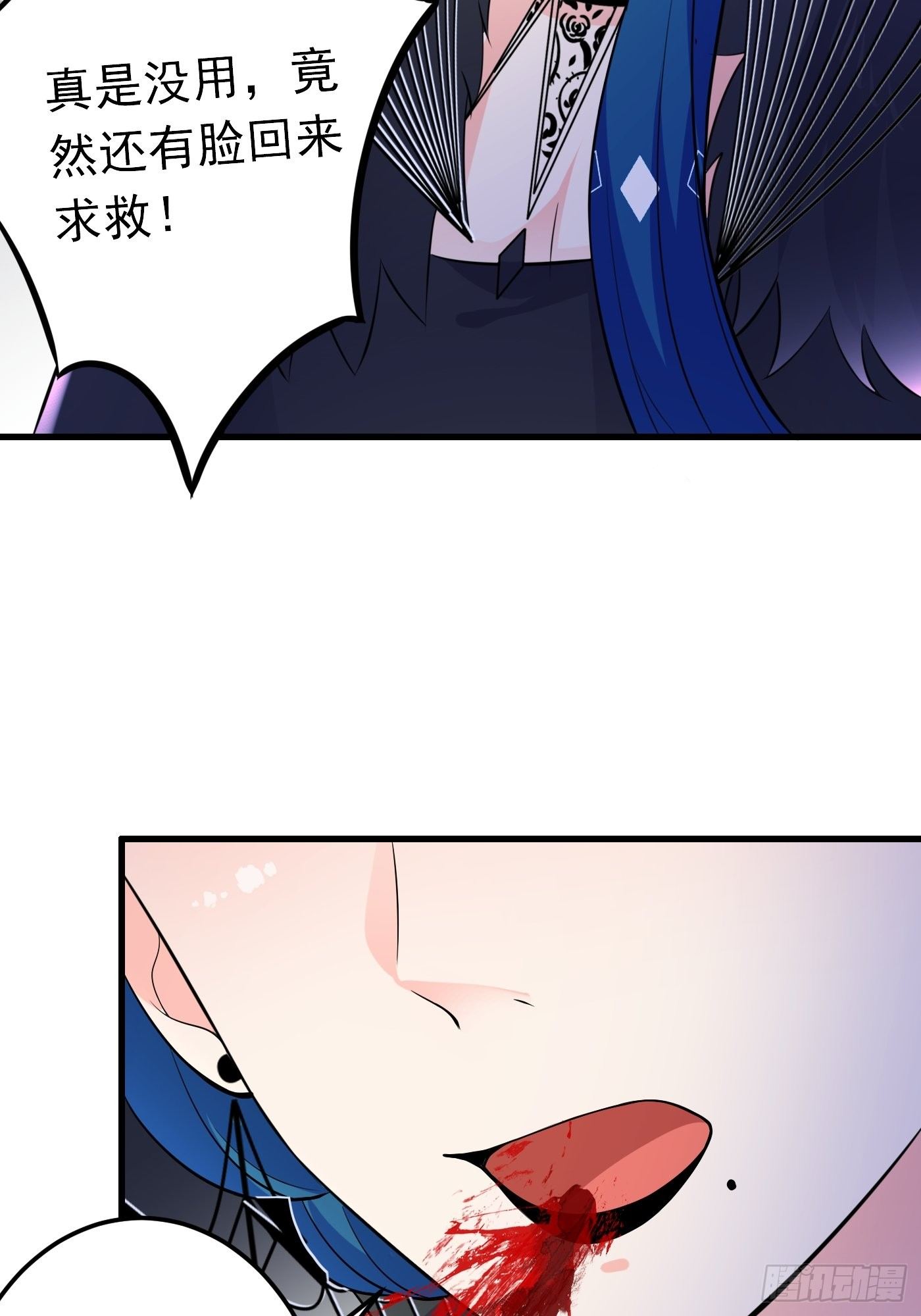 35话 逆局23