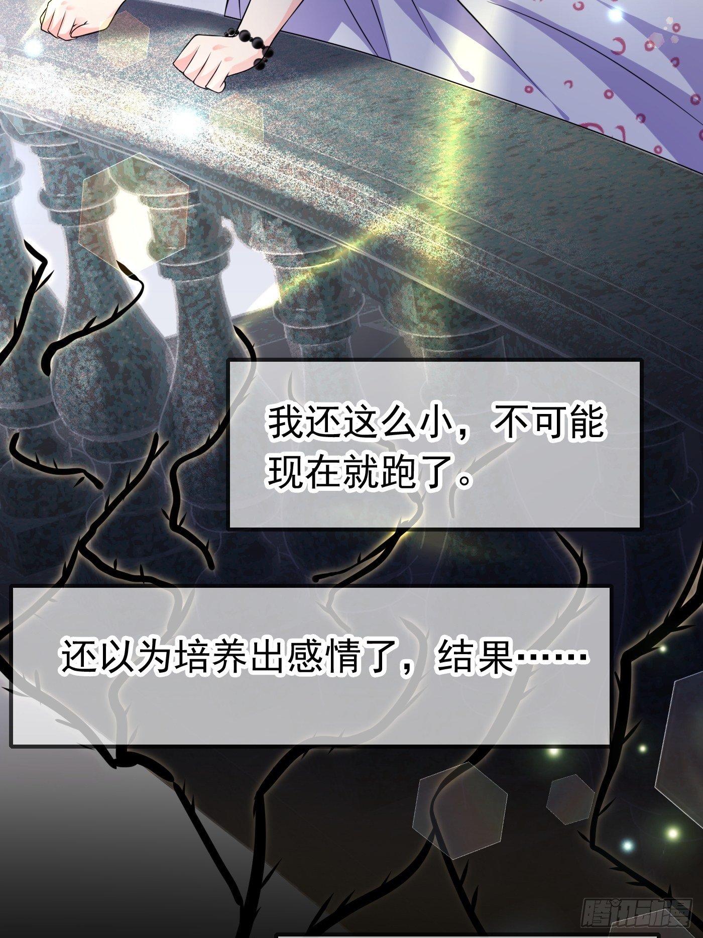 第八话 血色与荆棘72