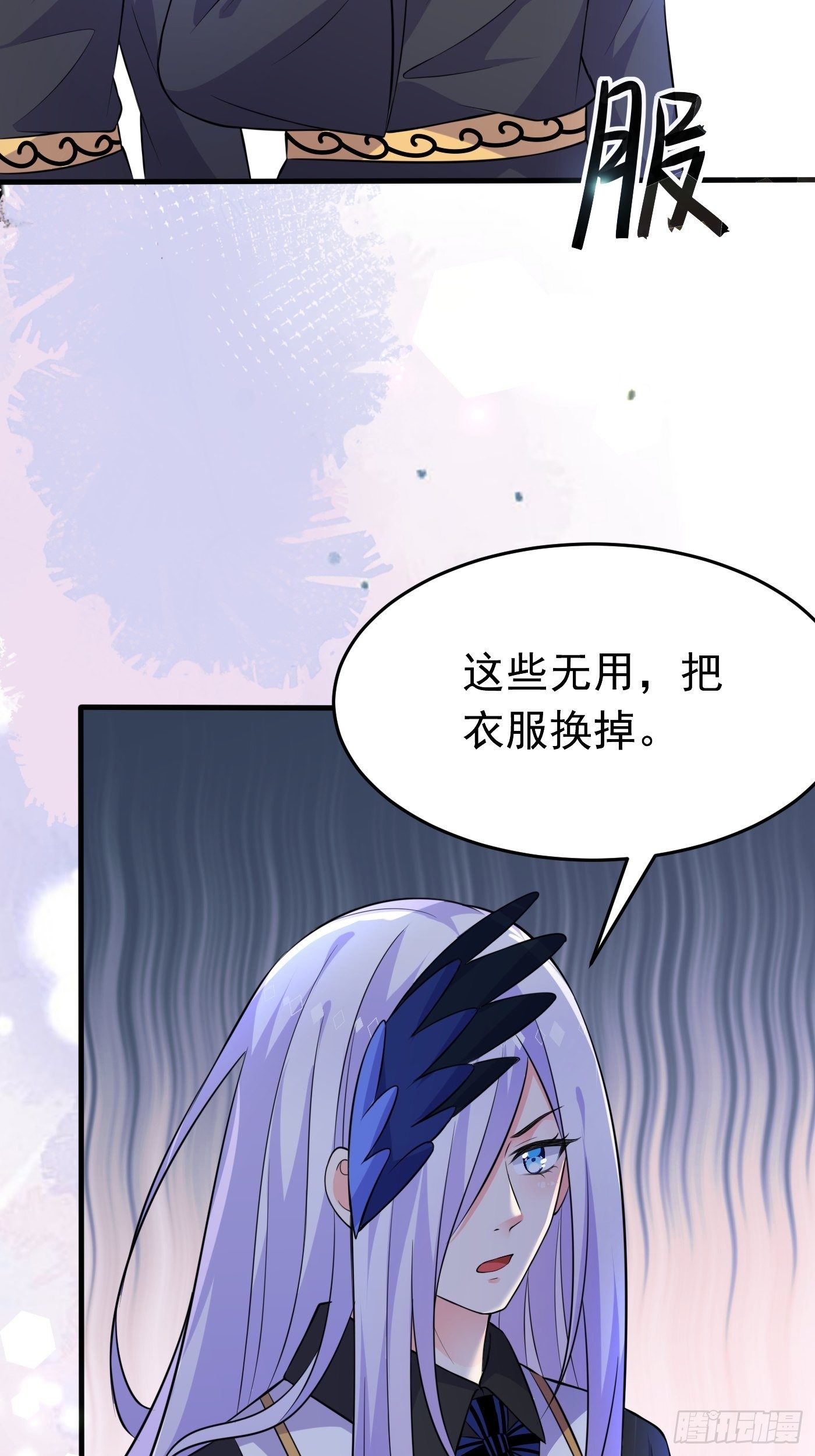 第八话 血色与荆棘40