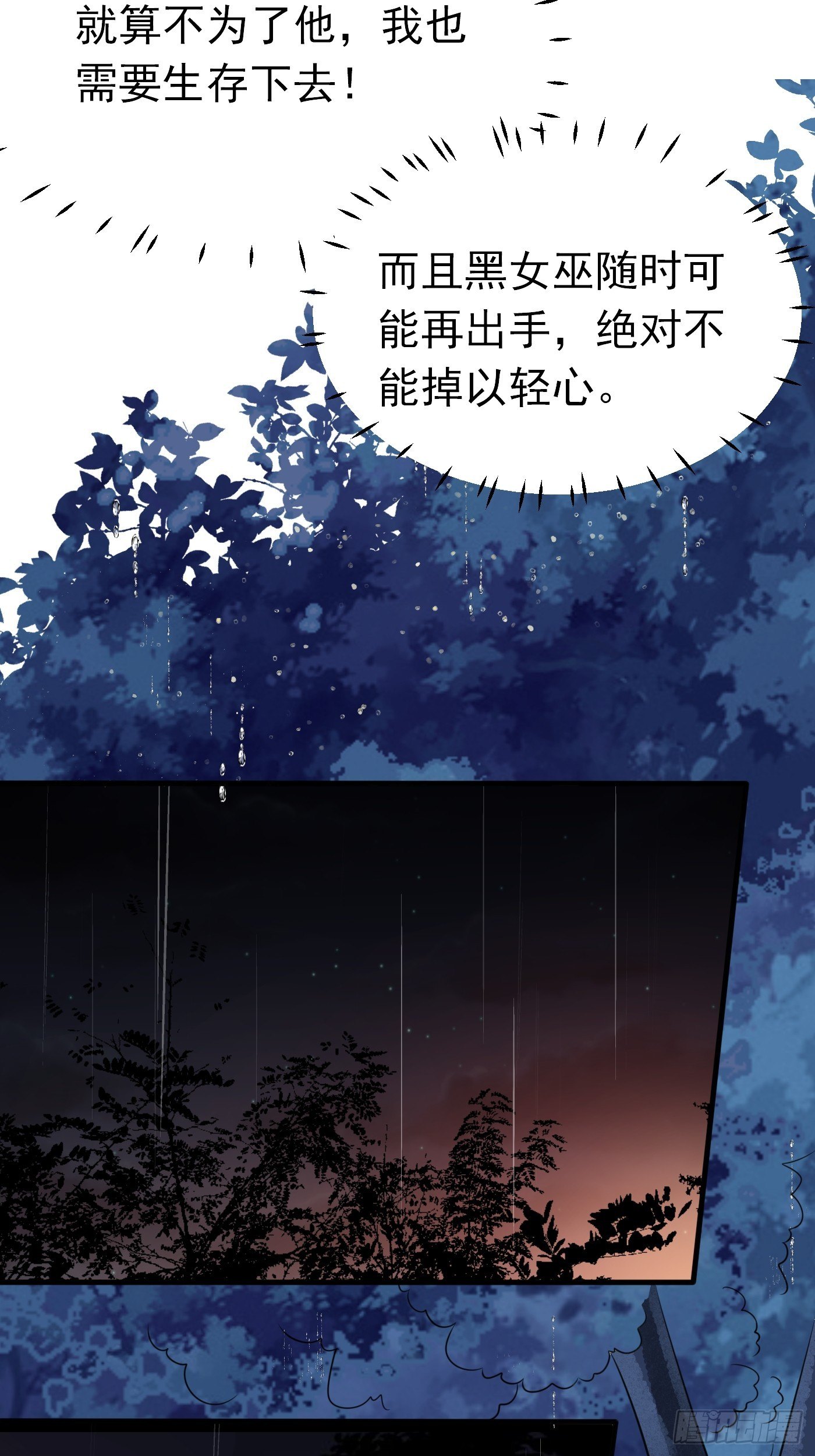 25话 公主版荒野求生。18