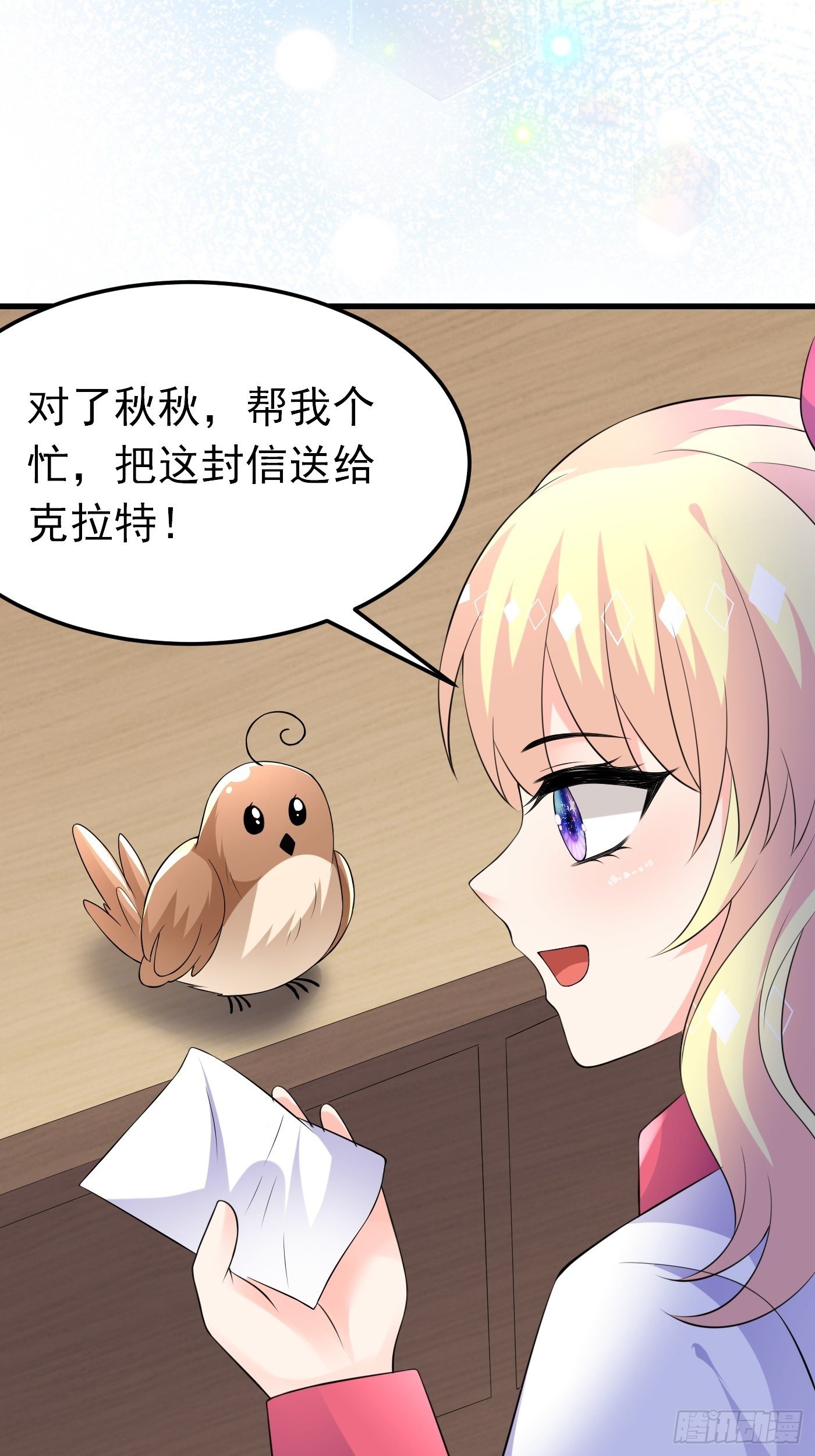 49话 飙演技的时候到了34