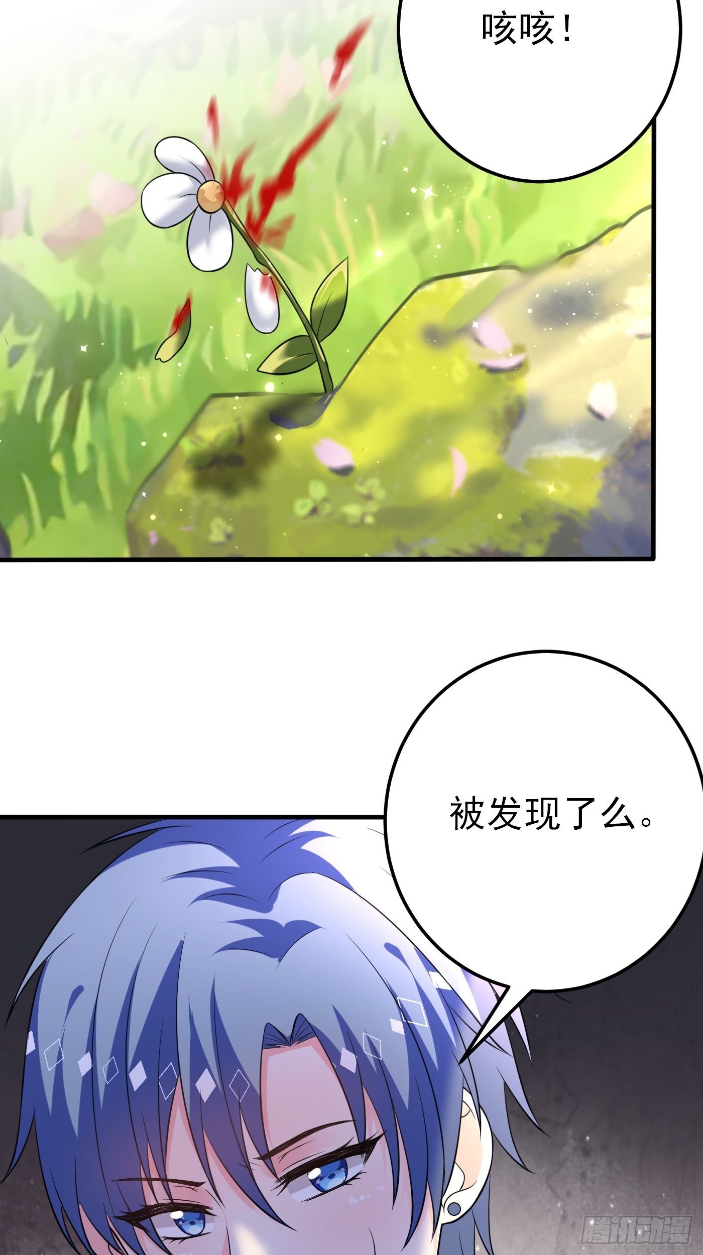 26话 与本土王子battle10