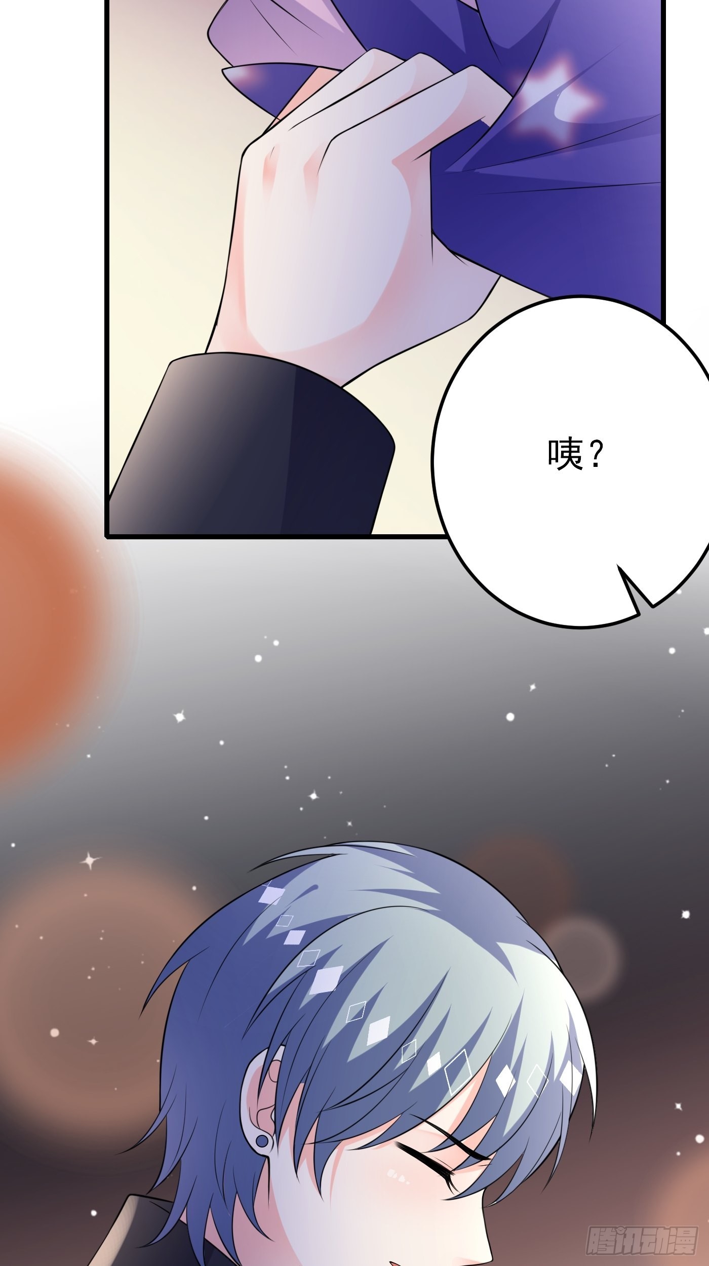 72话 小王子的回忆6