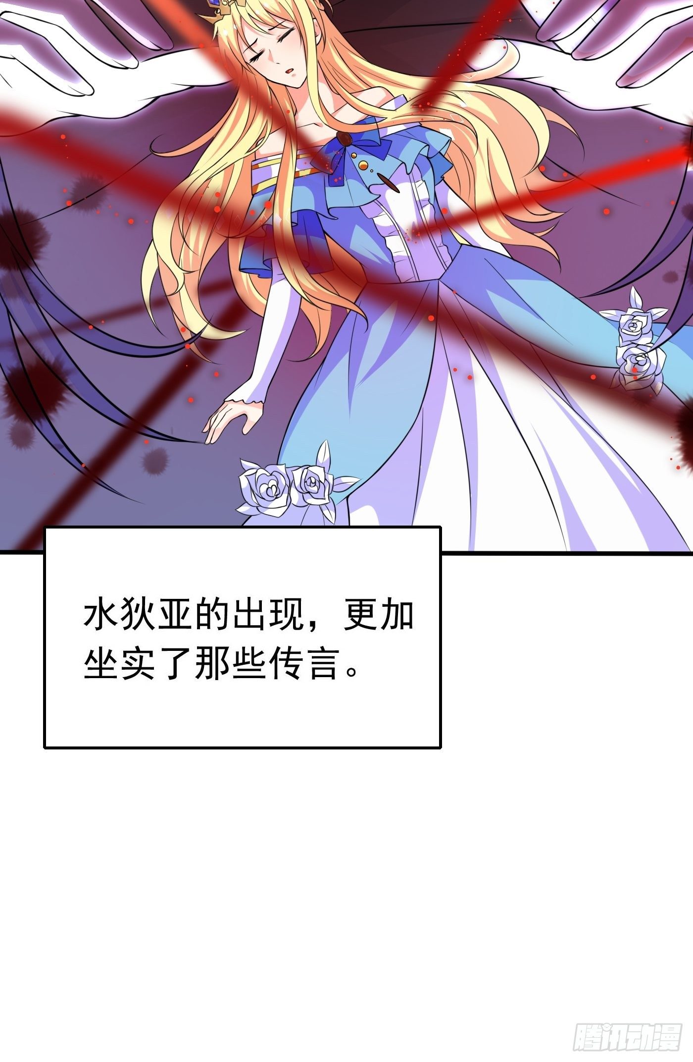 第二话 生活不易，公主叹气53