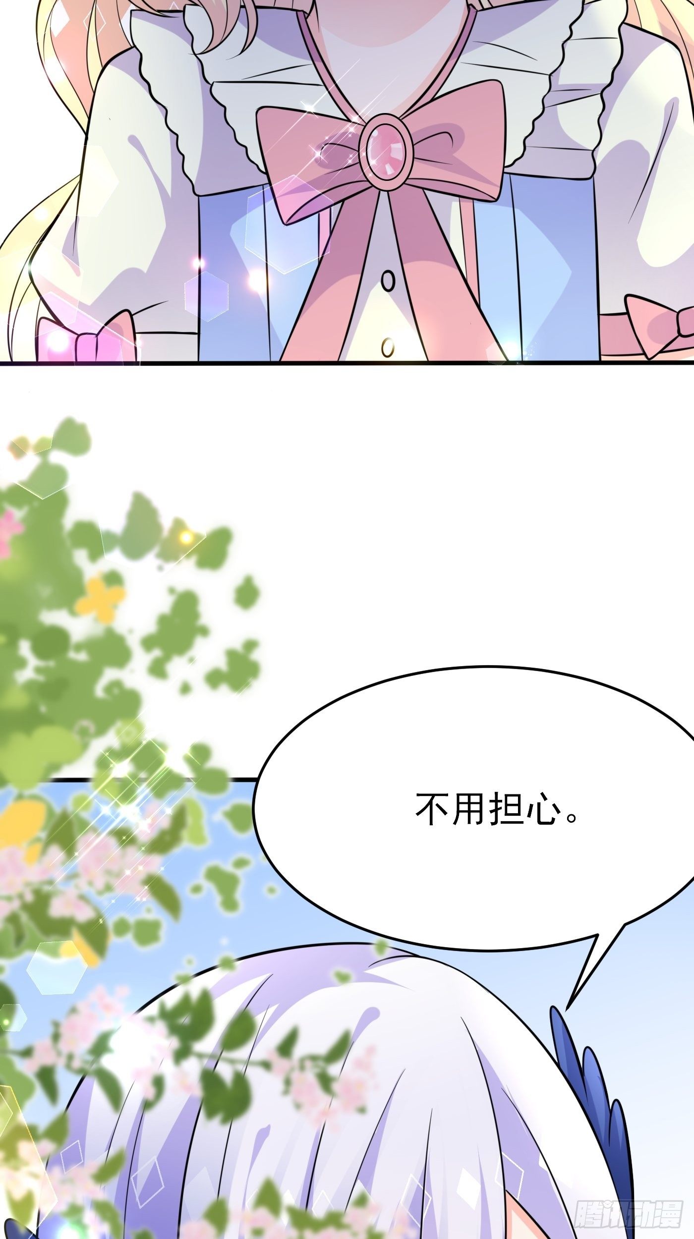 第十三话 女配是狠人44