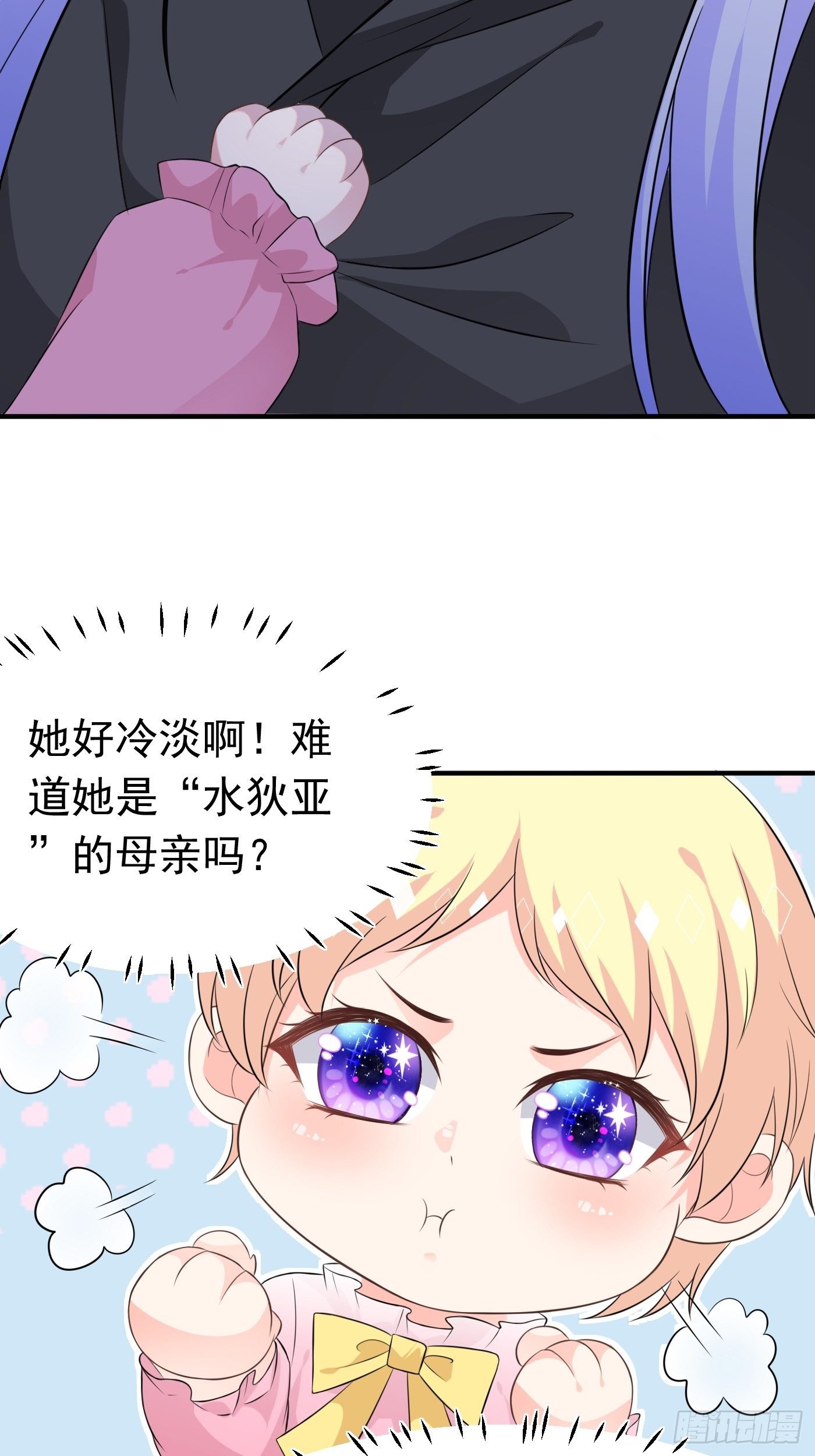第一话 穿成公主，怪物环绕61