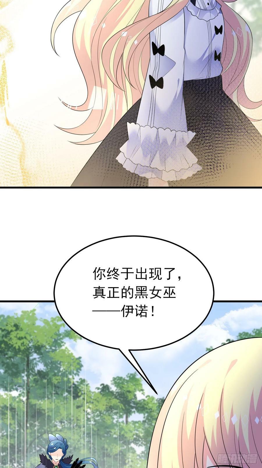 88话 最终章11