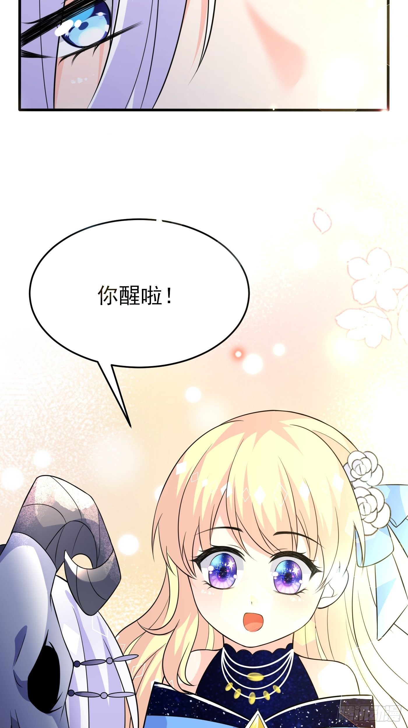 第十一话 戏精VS戏精71